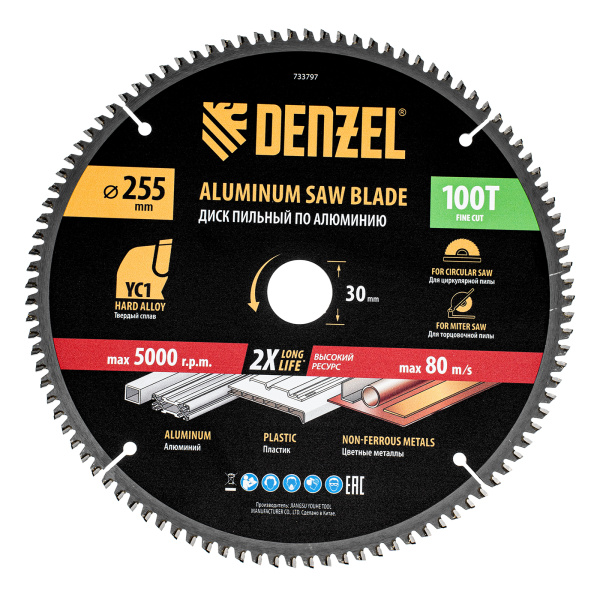картинка Пильный диск по алюминию ф255 х 30 мм, 100 зубьев Denzel от магазина Одежда+