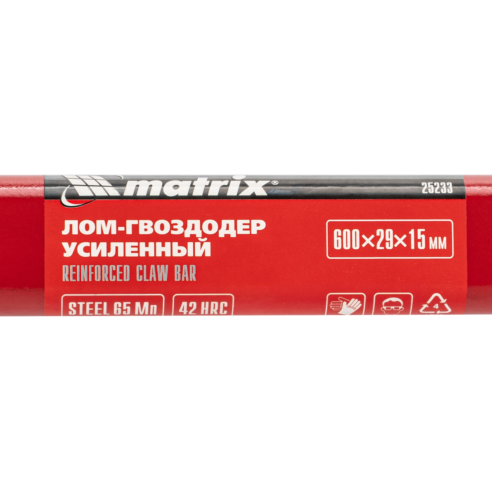 картинка Лом-гвоздодер усиленный, 600 х 29 х 15 мм Matrix от магазина Одежда+