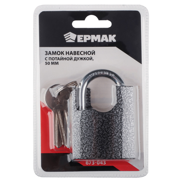 картинка ЕРМАК Замок навесной с потайной дужкой, 50 мм, сталь, латунь от магазина Одежда+