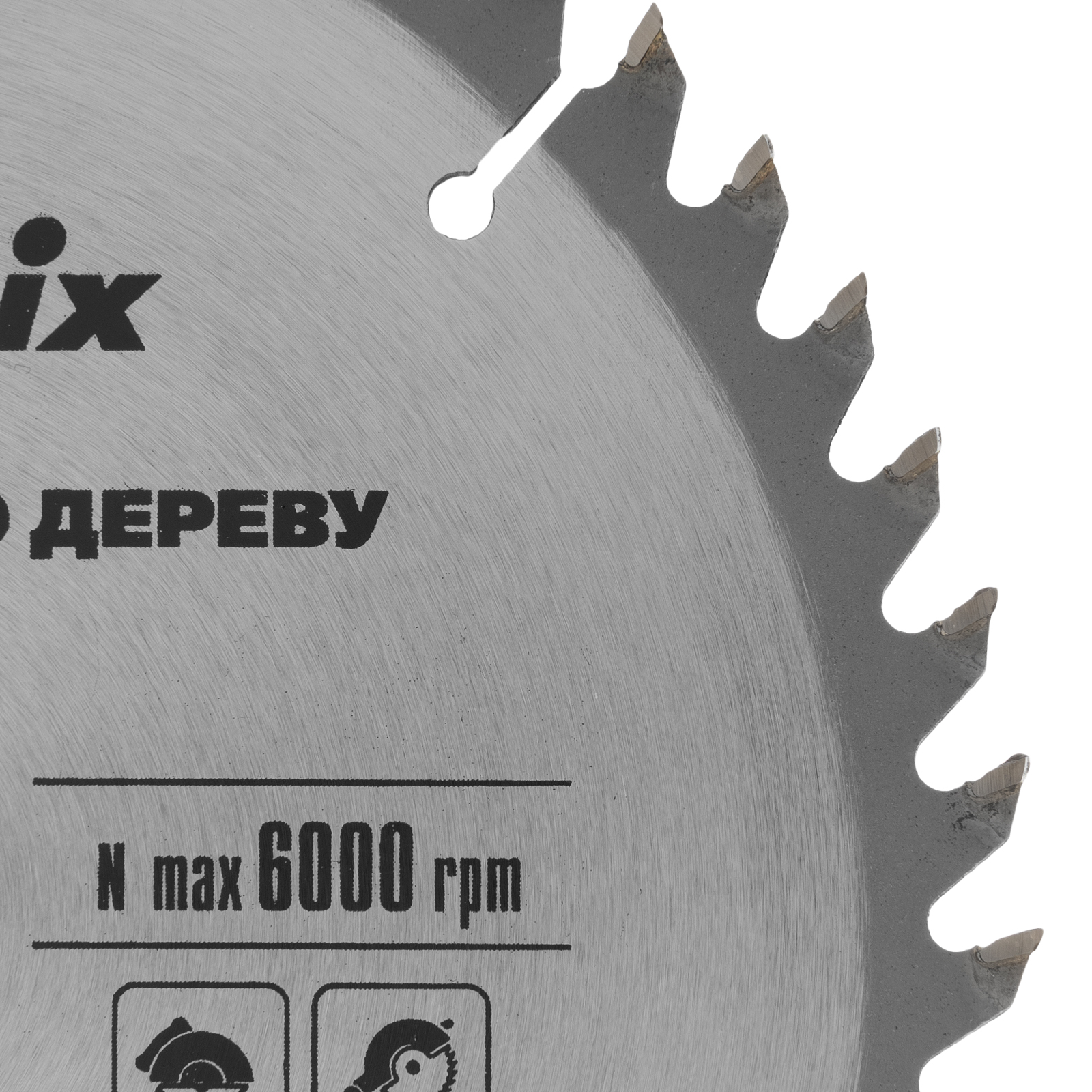 картинка Пильный диск по дереву, 200 х 32 мм, 48 зубьев, кольцо 30/32 Matrix Professional от магазина Одежда+