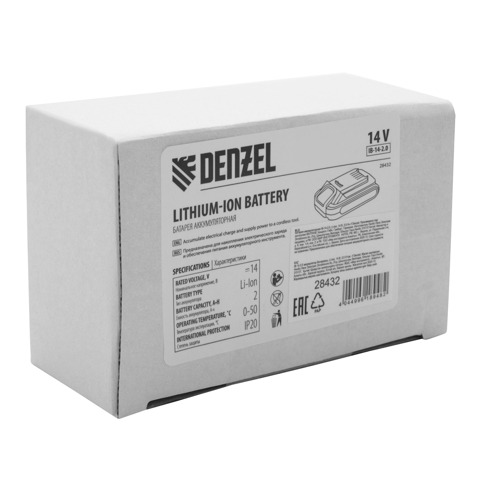 картинка Батарея аккумуляторная IB-14-2.0, Li-Ion, 14 В, 2.0 А/ч Denzel от магазина Одежда+