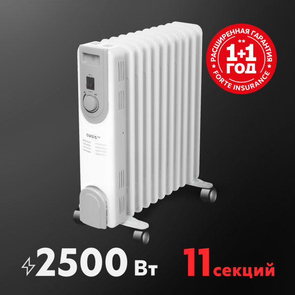 картинка Масляный радиатор "Оasis Pro" модель OS-25 от магазина Одежда+