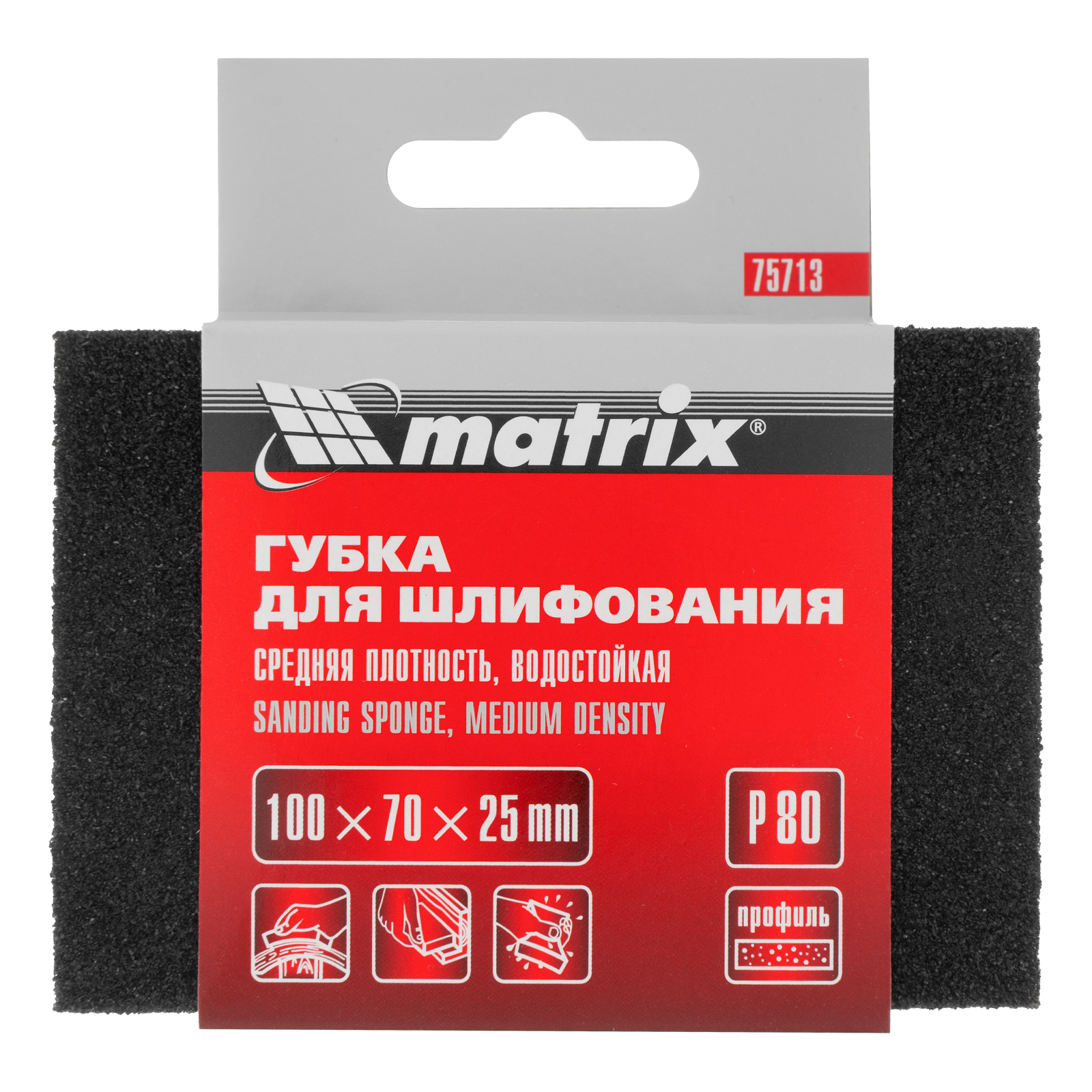 картинка Губка для шлифования, 100 х 70 х 25 мм, средняя плотность, P 80 Matrix от магазина Одежда+