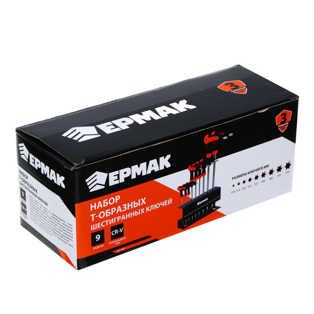 картинка ЕРМАК Набор Т-образных имбусовых ключей Torx T10-T15-T20-T25-T27-T30-T40-T45-T50 от магазина Одежда+