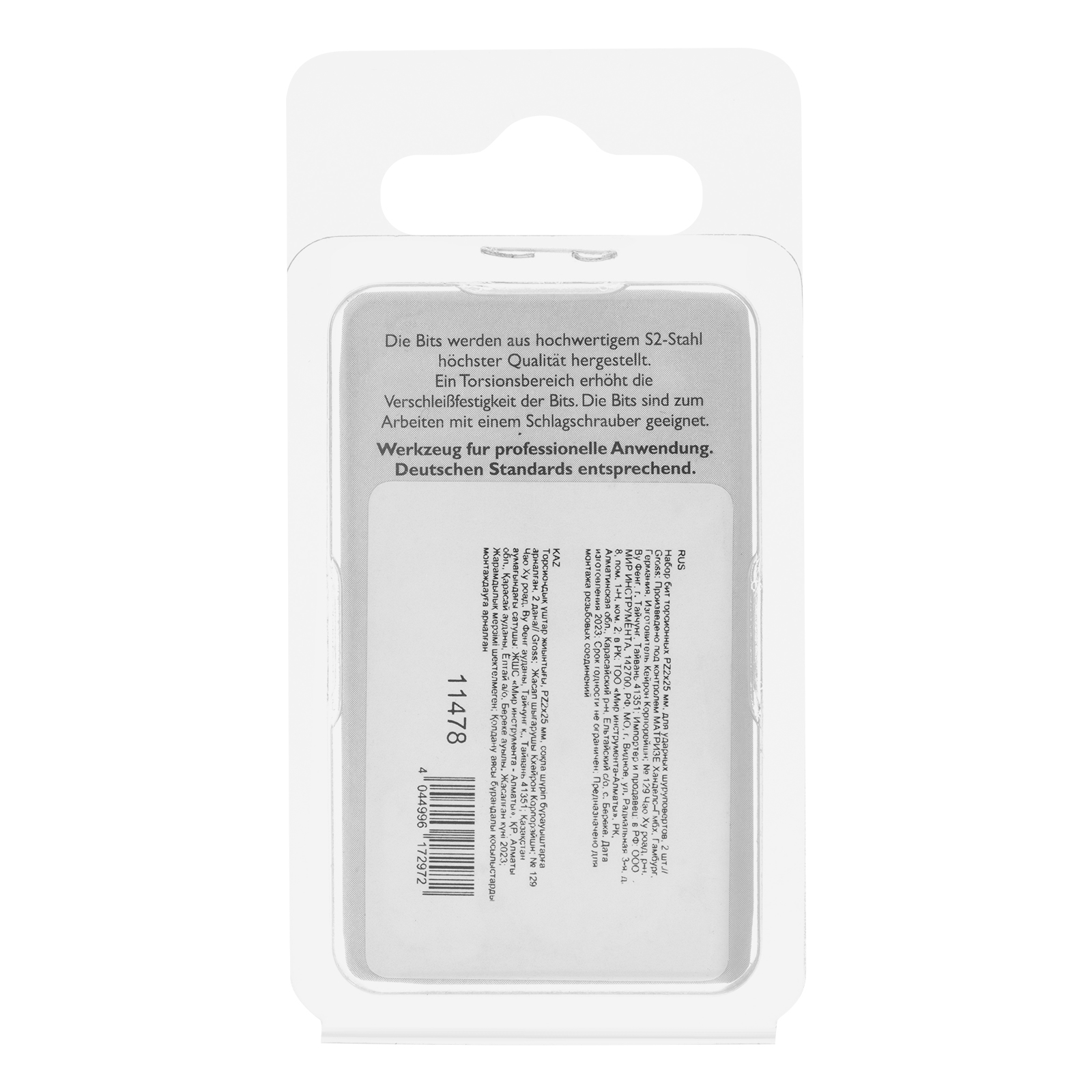 картинка Бита торсионная PZ2 x 25 мм, для ударных шуруповертов, 2 шт. Gross от магазина Одежда+