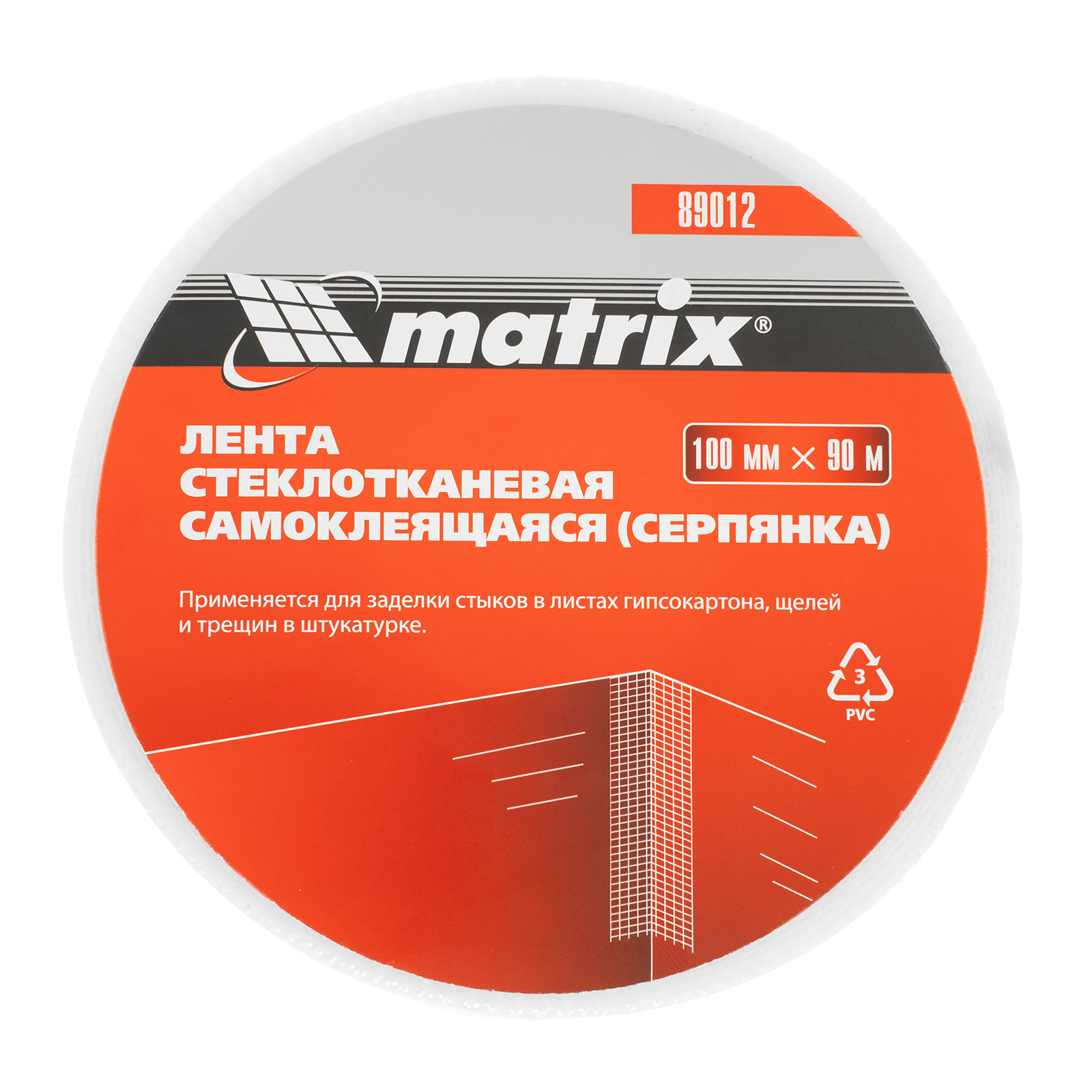картинка Серпянка самоклеящаяся, 100 мм х 90 м Matrix от магазина Одежда+