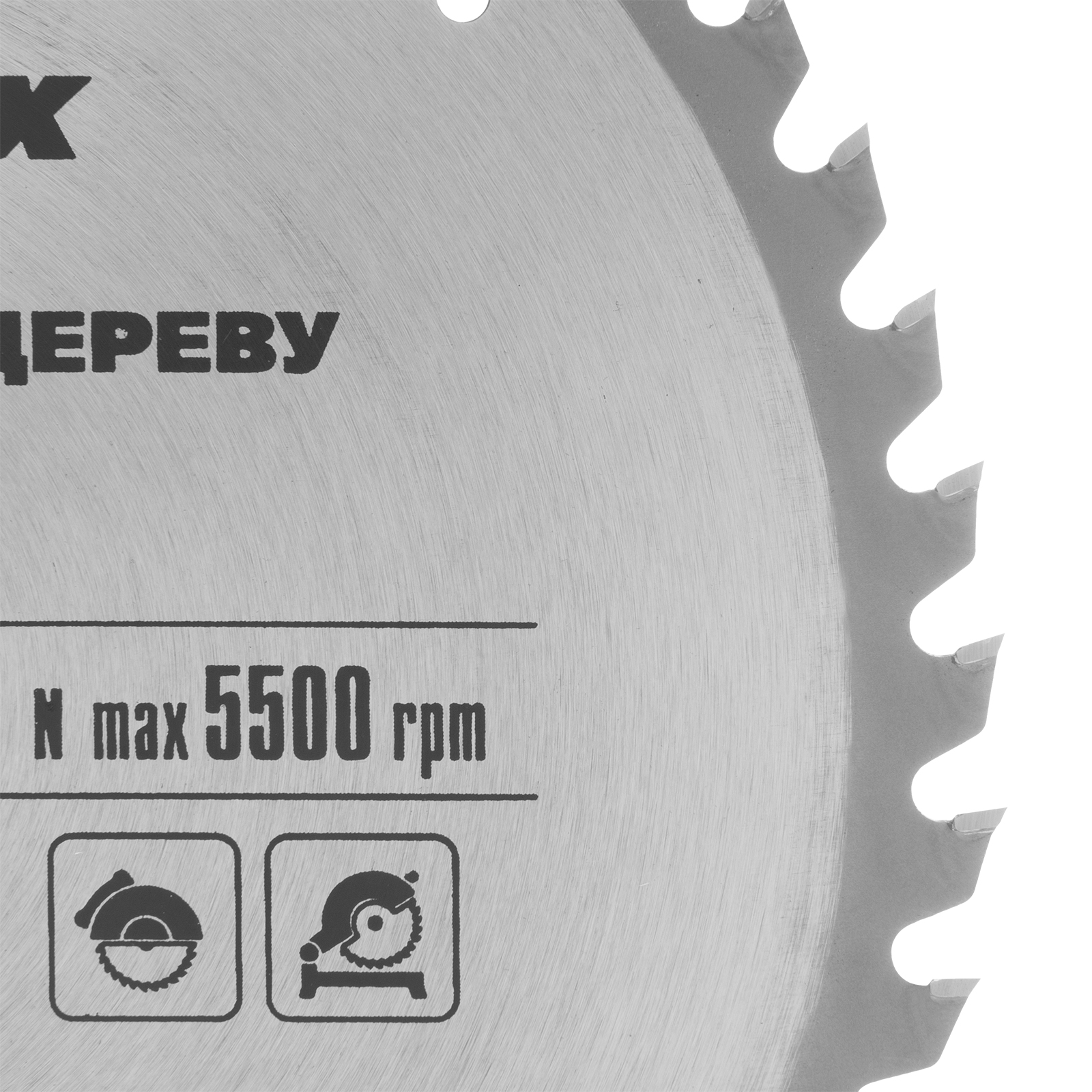 картинка Пильный диск по дереву, 235 х 32 мм, 48 зубьев, кольцо 30/32 Matrix Professional от магазина Одежда+