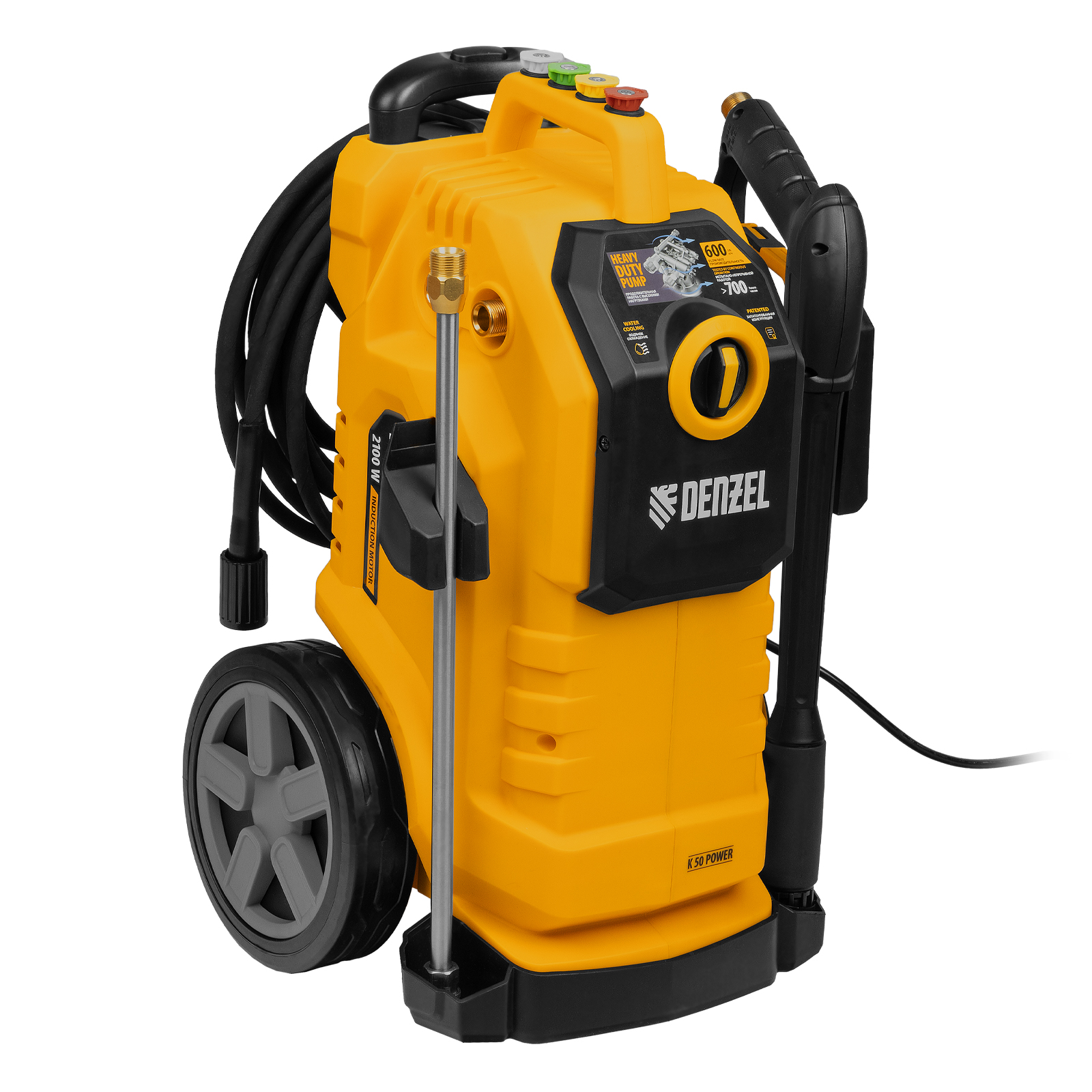 картинка Моечная машина высокого давления K 50 Power, 2100 Вт, 150 бар, 600 л/ч, асинх. двиг.// Denzel от магазина Одежда+