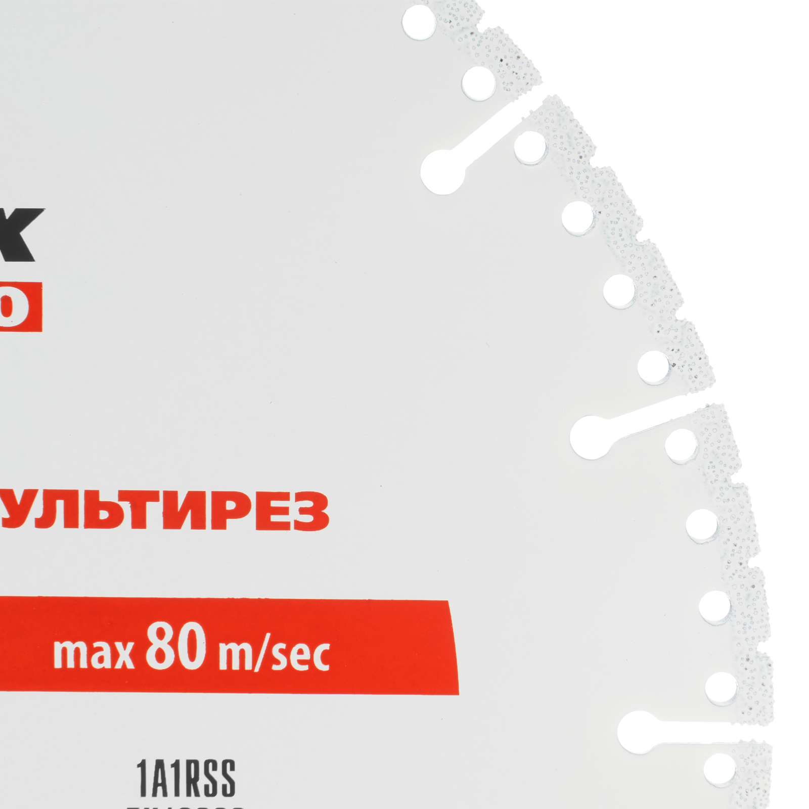 картинка Диск алмазный отрезной "Мультирез" D 230 х 22.2 мм, сухой/мокрый рез, PRO Matrix от магазина Одежда+