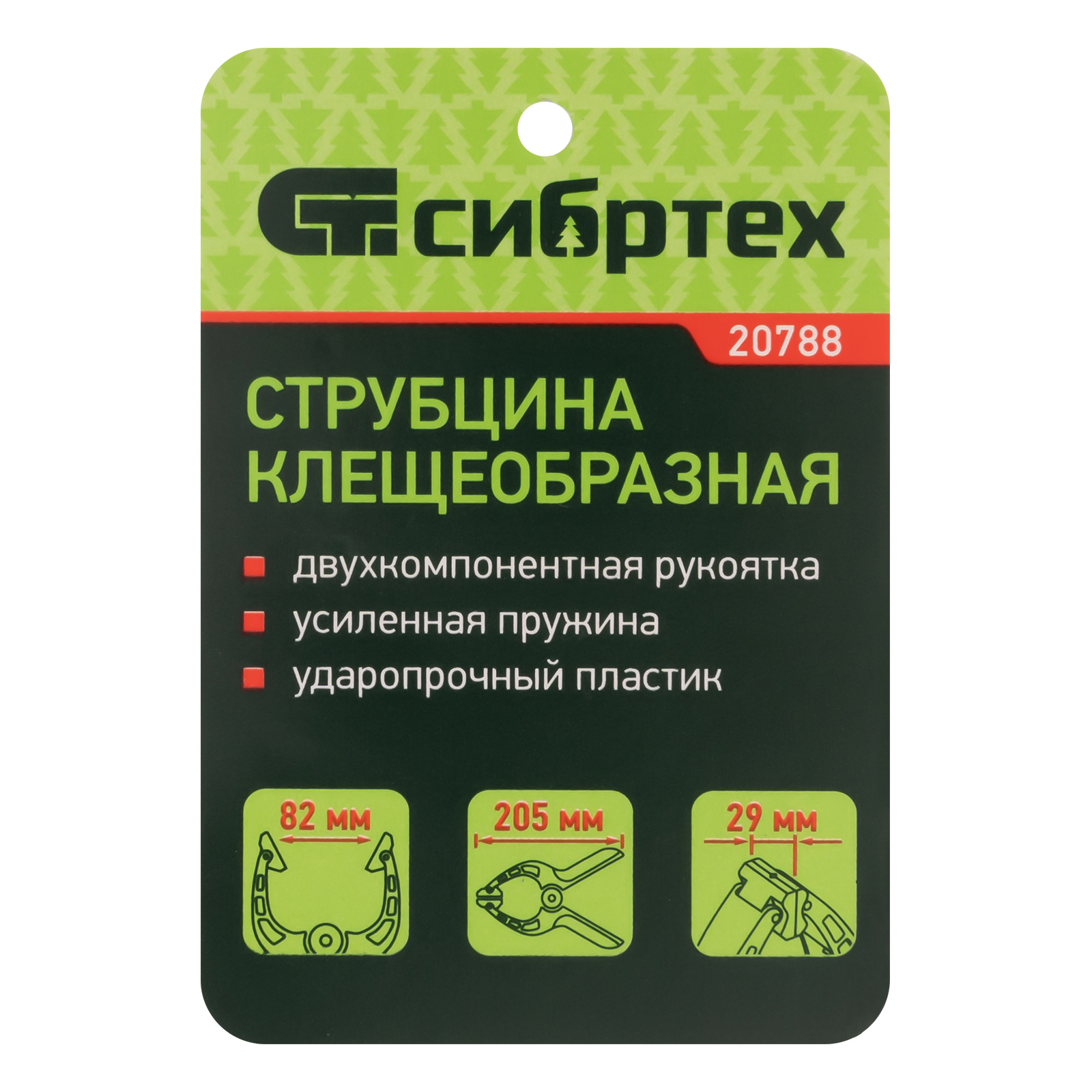 картинка Струбцина клещеобразная 3-3/16, пластиковый корпус, двухкомпонентные рукоятки, усиленная пружина, 82 от магазина Одежда+