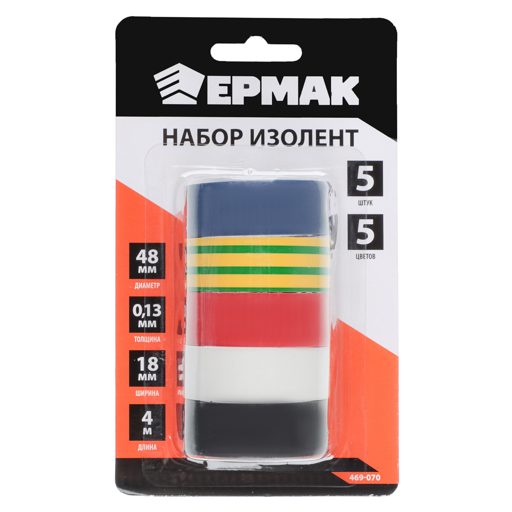 картинка ЕРМАК Набор изолент 5шт d48ммх0, 13х18ммх4м, 5цветов от магазина Одежда+