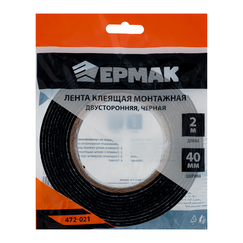 картинка ЕРМАК Лента клеящая монтажная 2-х сторонняя, для АВТО, 40мм x 2м черная от магазина Одежда+