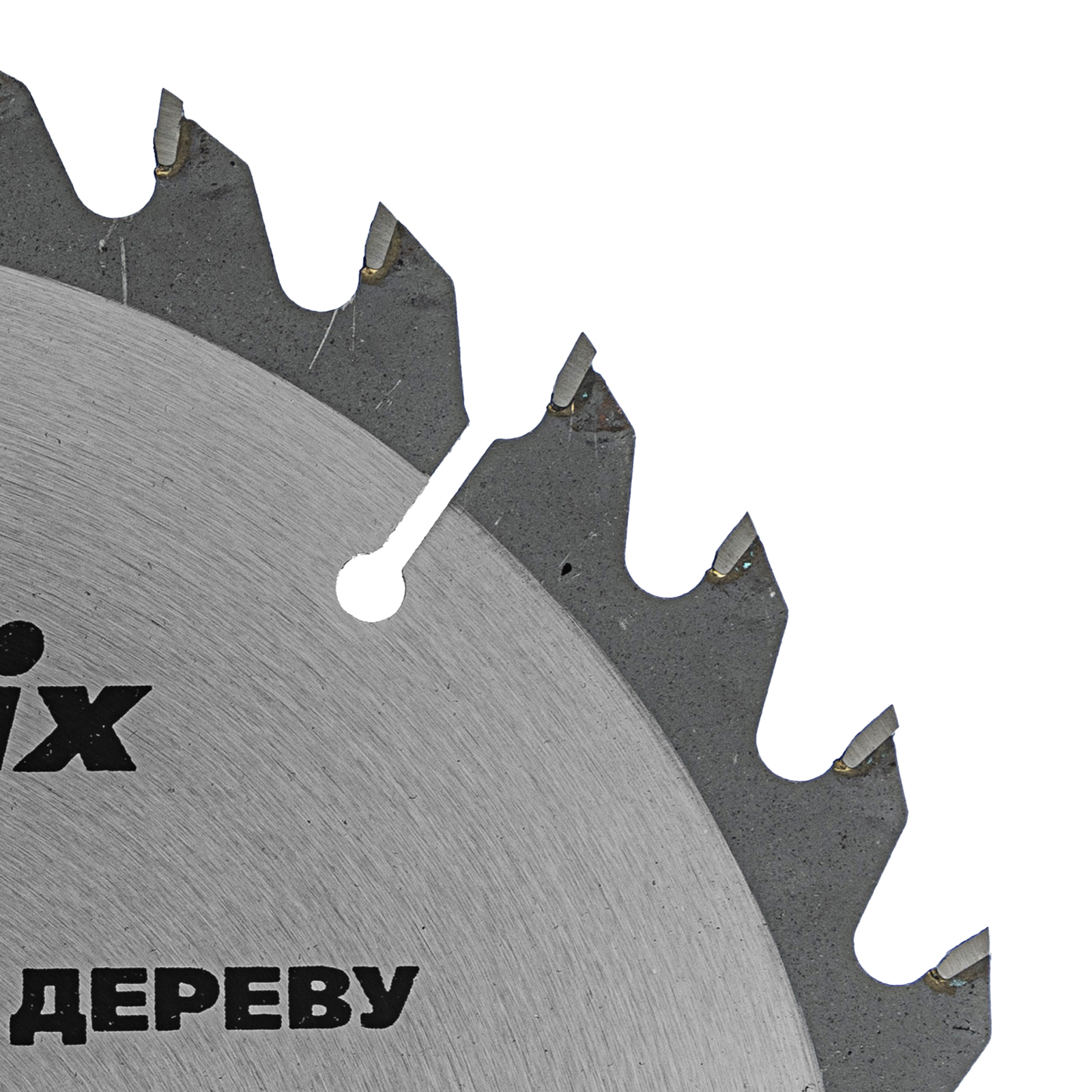 картинка Пильный диск по дереву, 190 х 20 мм, 36 зубьев, кольцо 16/20 Matrix Professional от магазина Одежда+