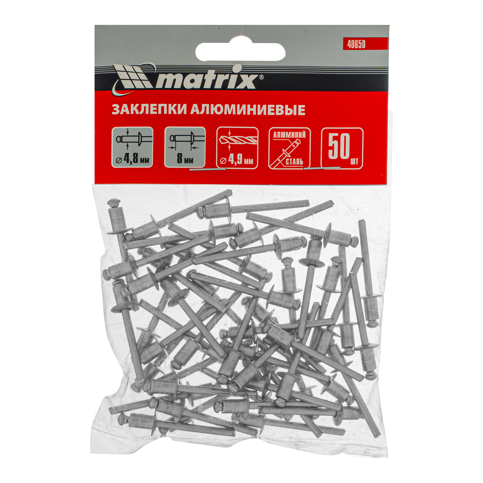 картинка Заклепки, 4.8 х 8 мм, 50 шт. Matrix от магазина Одежда+