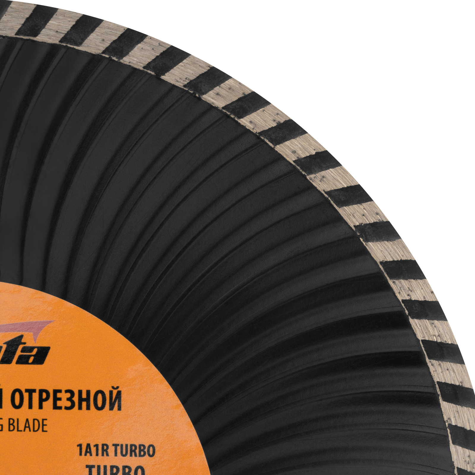 картинка Диск алмазный, отрезной Turbo, 230 х 22.2 мм, сухая резка Sparta от магазина Одежда+