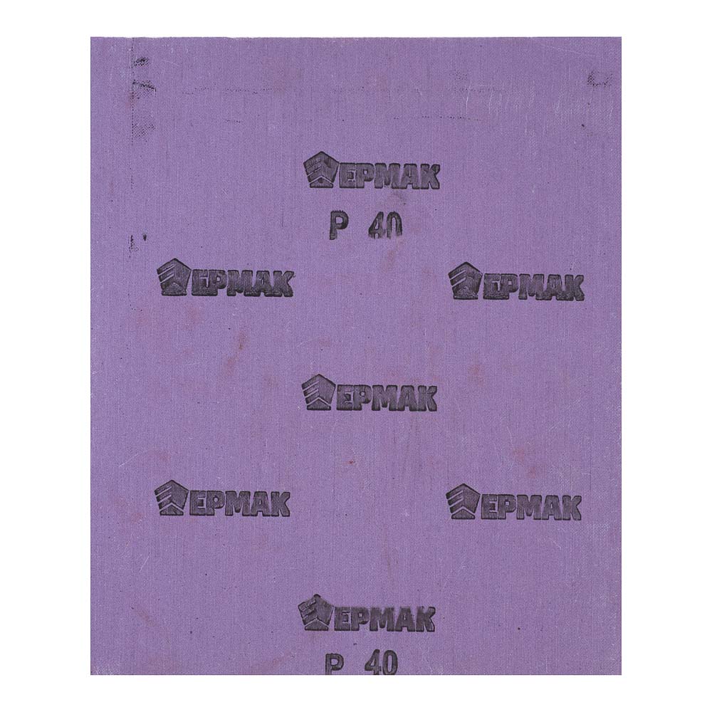 картинка ЕРМАК Шлиф-шкурка на тканевой основе водостойкая 230*280 №40 (цена за 1 лист, в спайке 50 листов) от магазина Одежда+
