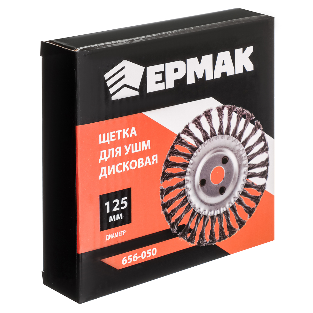 картинка ЕРМАК Щетка металл. для УШМ125мм/22мм, крученая, дисковая от магазина Одежда+