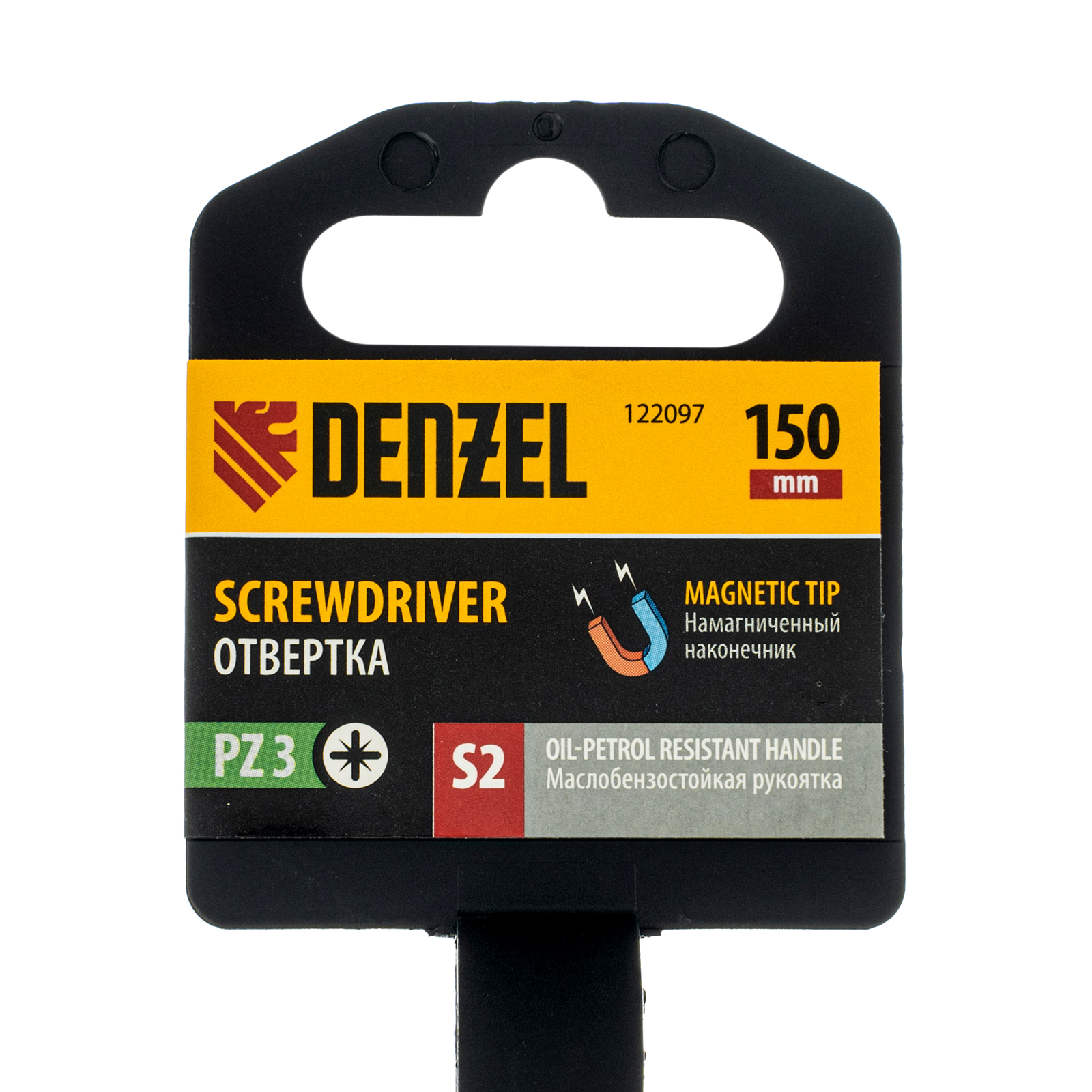 картинка Отвертка, PZ3x150 мм, S2, 3к рукоятка Denzel от магазина Одежда+