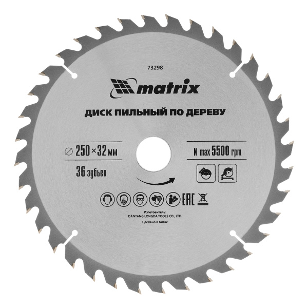 картинка Пильный диск по дереву, 250 х 32 мм, 36 зубьев, кольцо 30/32 Matrix Professional от магазина Одежда+