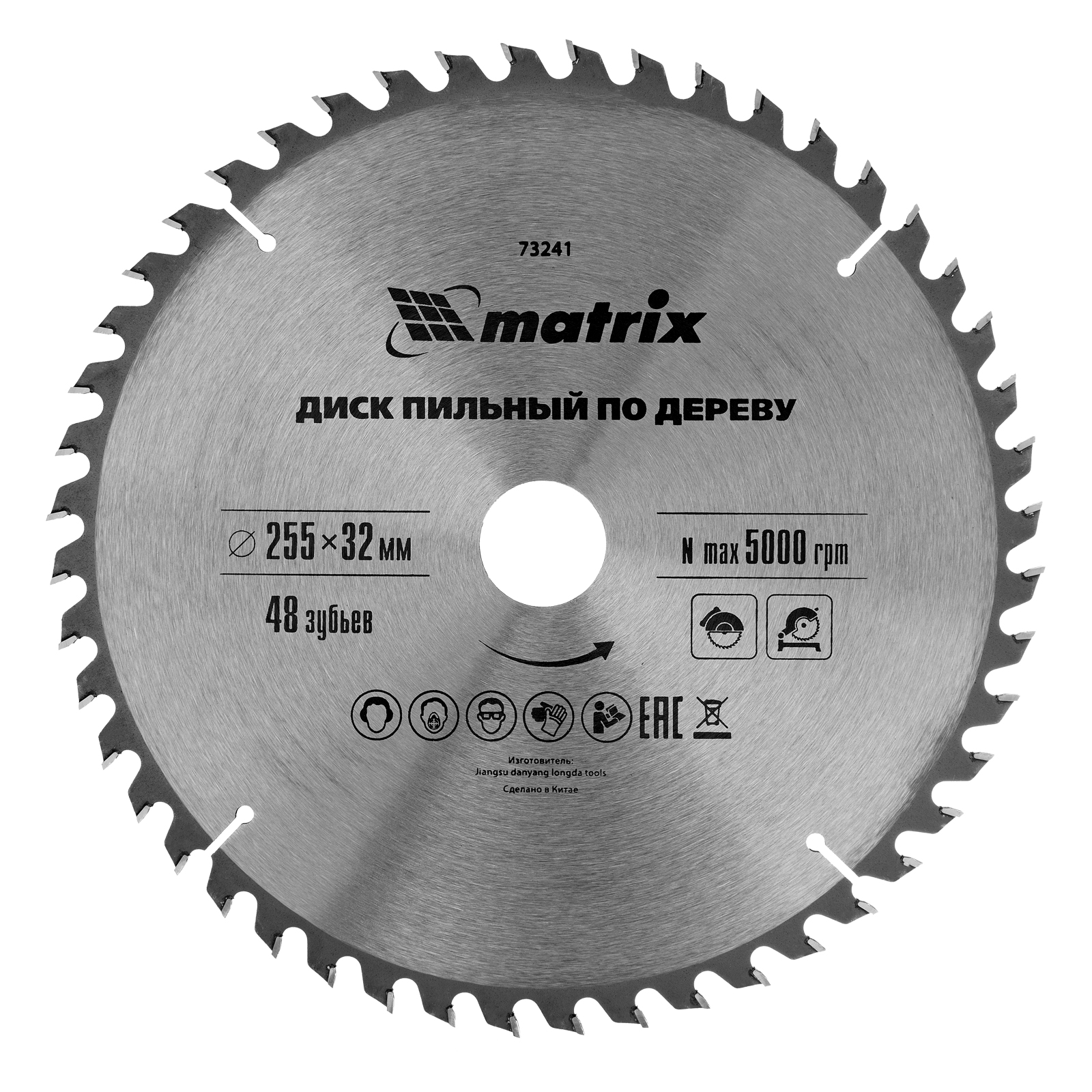 картинка Пильный диск по дереву, 255 х 32 мм, 48 зубьев, кольцо 30/32 Matrix Professional от магазина Одежда+