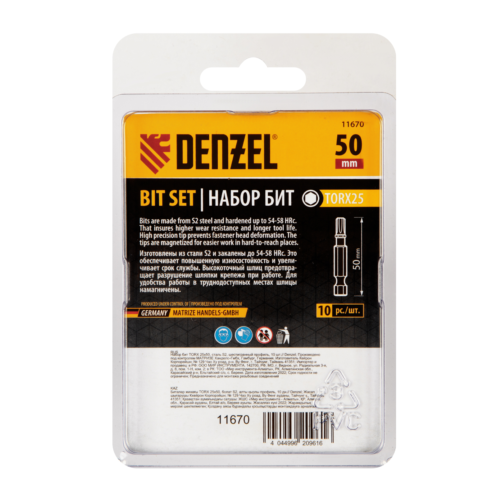 картинка Бита TX 25х50, сталь S2, шестигранный профиль, 10 шт. Е 6,3 Denzel от магазина Одежда+