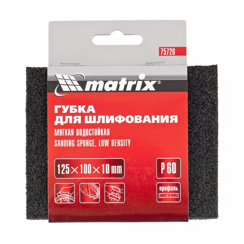 картинка Губка для шлифования, 125 х 100 х 10 мм, мягкая, P 60 Matrix от магазина Одежда+