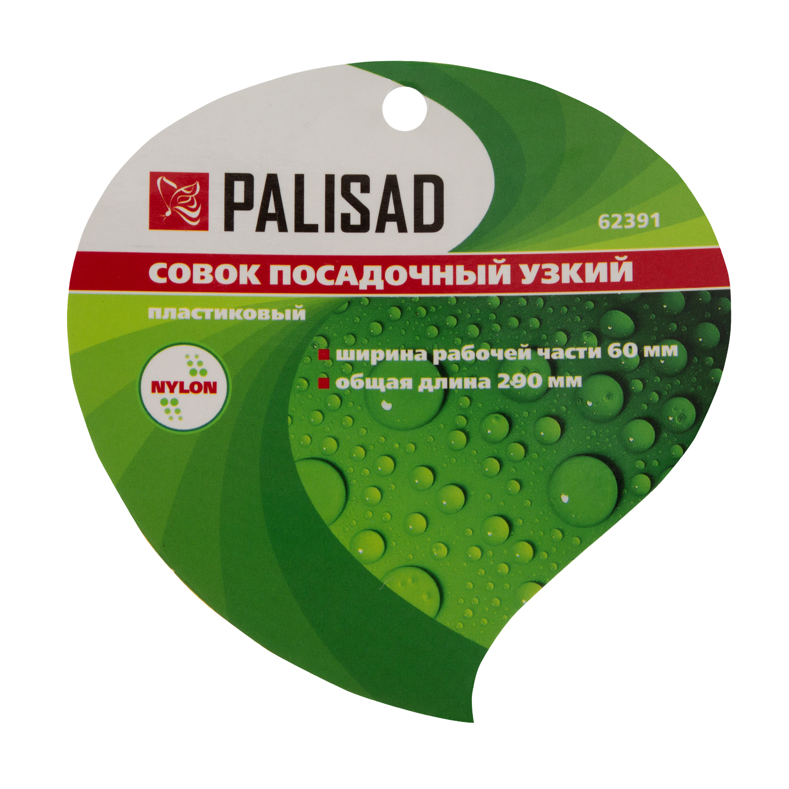 картинка Совок посадочный узкий, 60 х 290 мм, пластиковый, Nylon, Palisad от магазина Одежда+