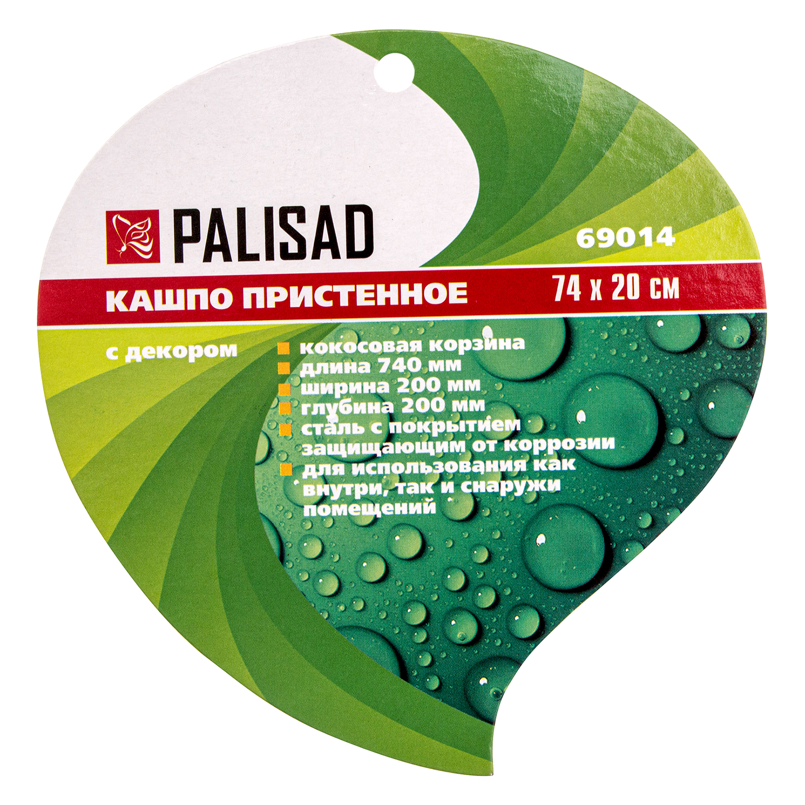 картинка Пристенное кашпо с декором, 74 х 20 см, с кокосовой корзиной Palisad от магазина Одежда+