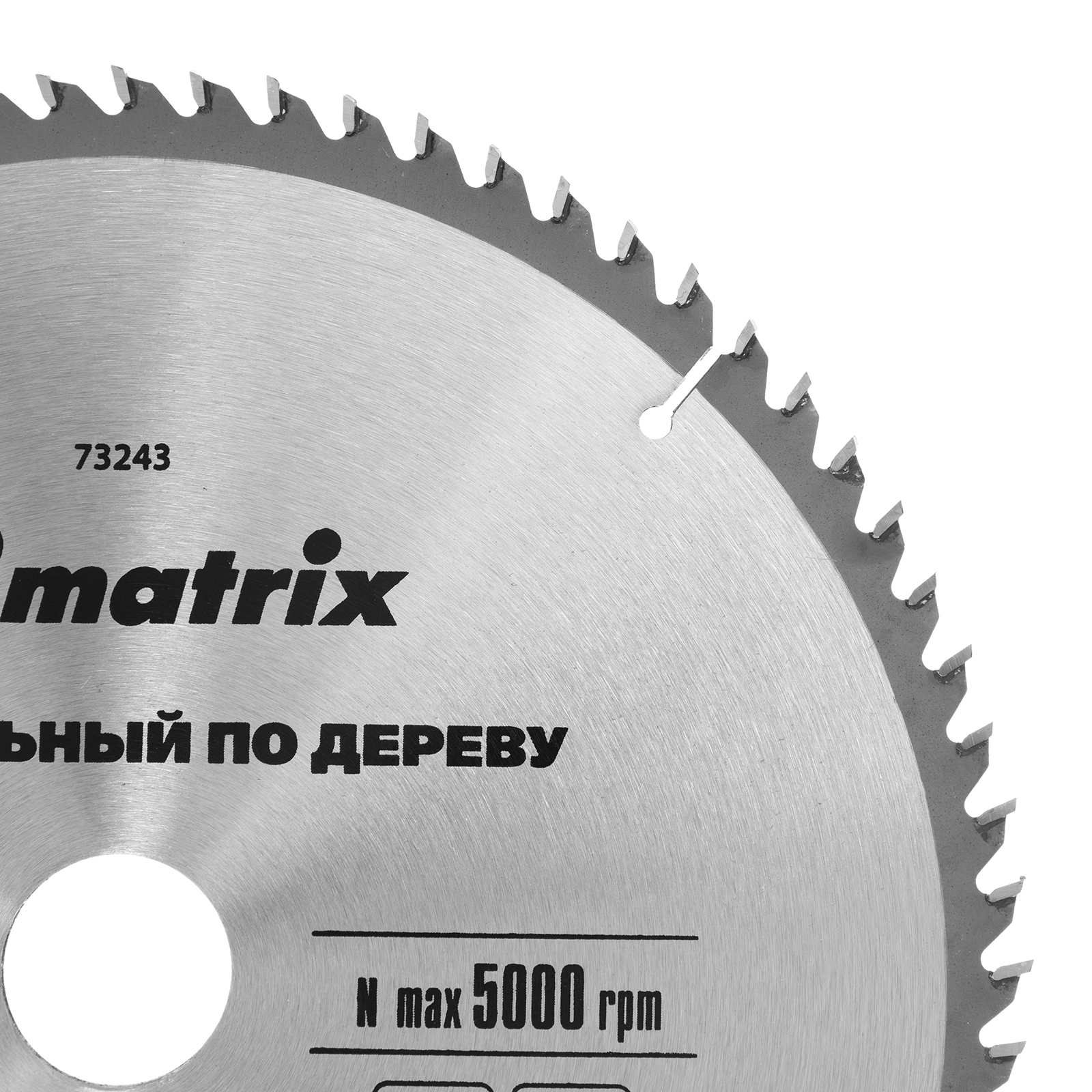 картинка Пильный диск по дереву, 255 х 32 мм, 72 зуба, кольцо 30/32 Matrix Professional от магазина Одежда+