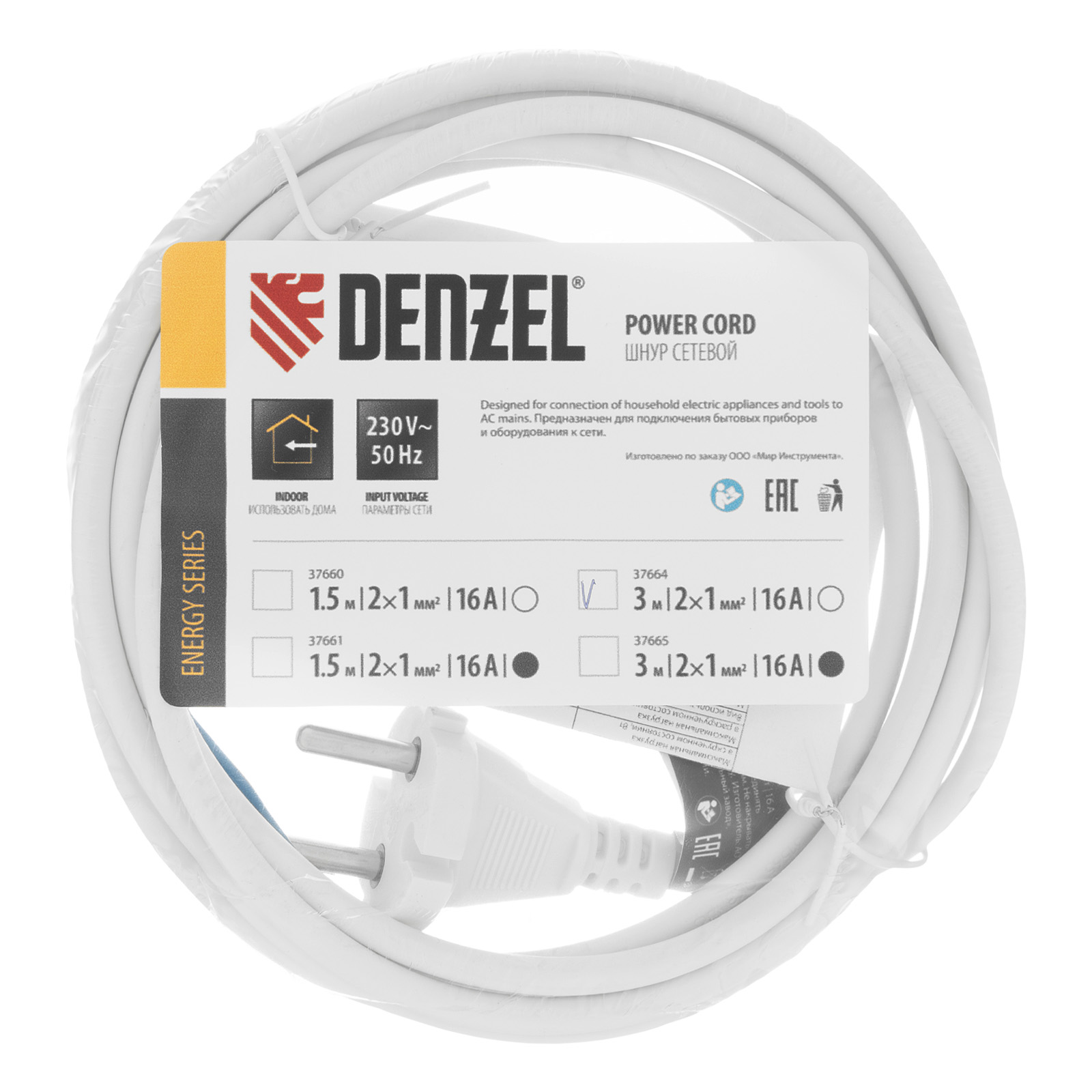 картинка Шнур сетевой Energy Series, ПВС, 3 м, 2 x 1 мм, с неразборной вилкой, белый, Denzel от магазина Одежда+
