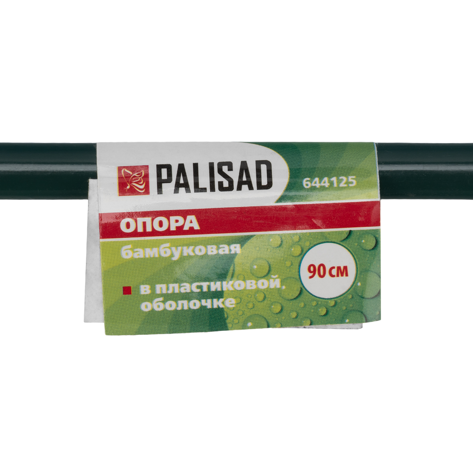 картинка Опора бамбуковая в пластике H 90 см Palisad от магазина Одежда+