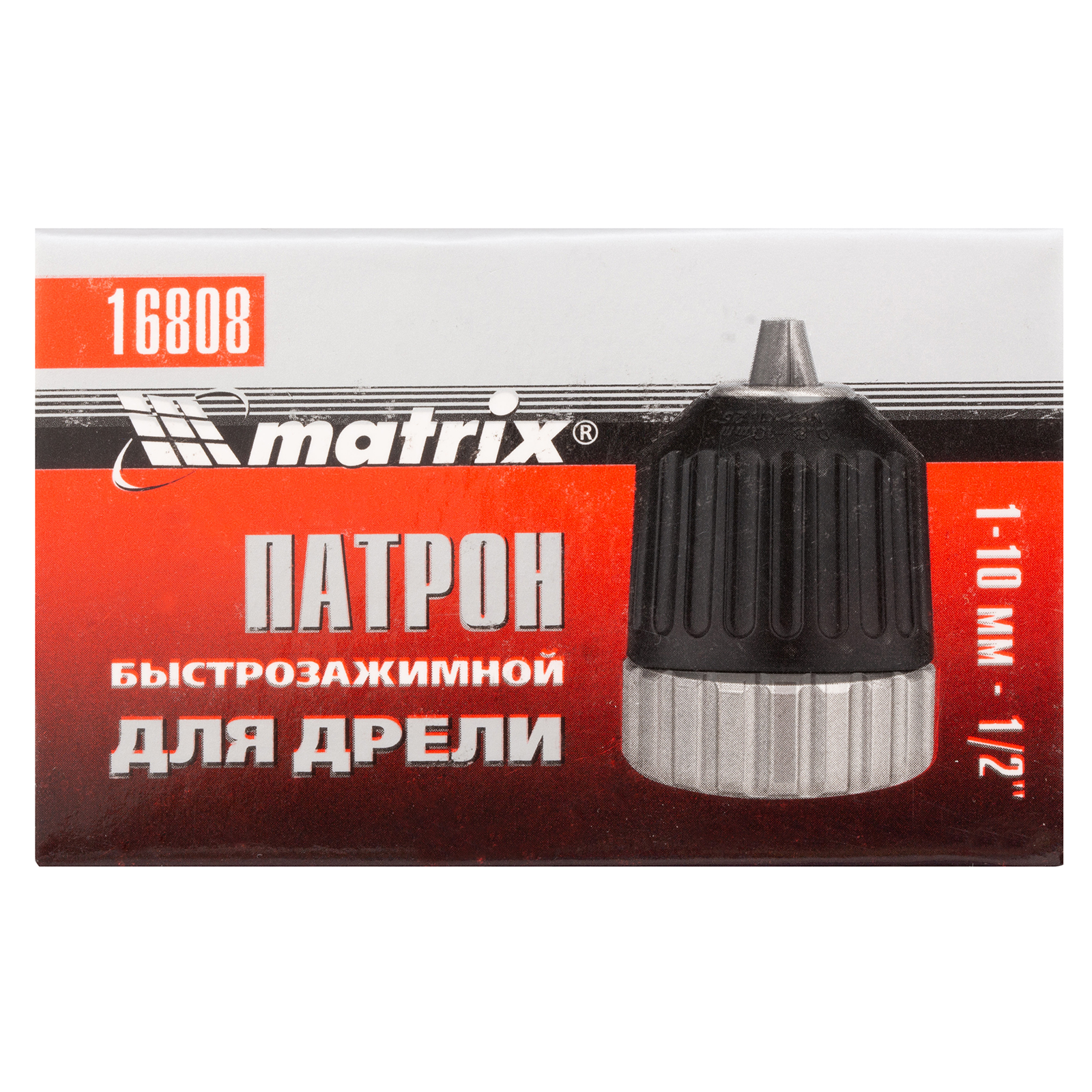 картинка Патрон для дрели БЗП 1-10 мм, 1/2 Matrix от магазина Одежда+