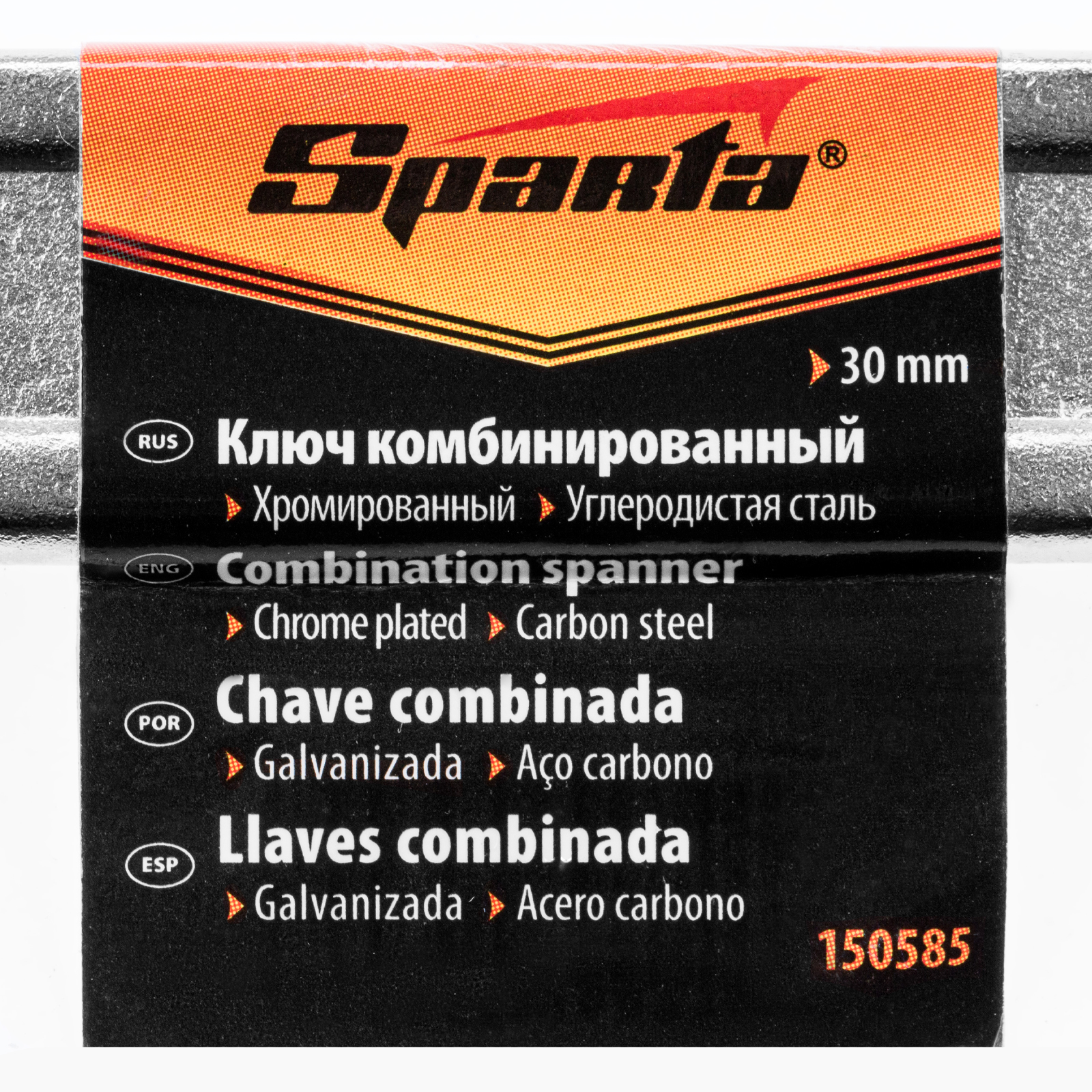 картинка Ключ комбинированный, 30 мм, хромированный Sparta от магазина Одежда+