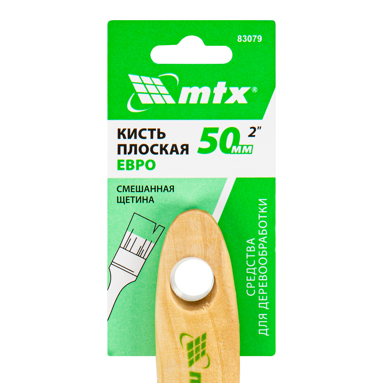картинка Кисть плоская "Евро" 2", смешанная щетина, деревянная ручка MTX от магазина Одежда+