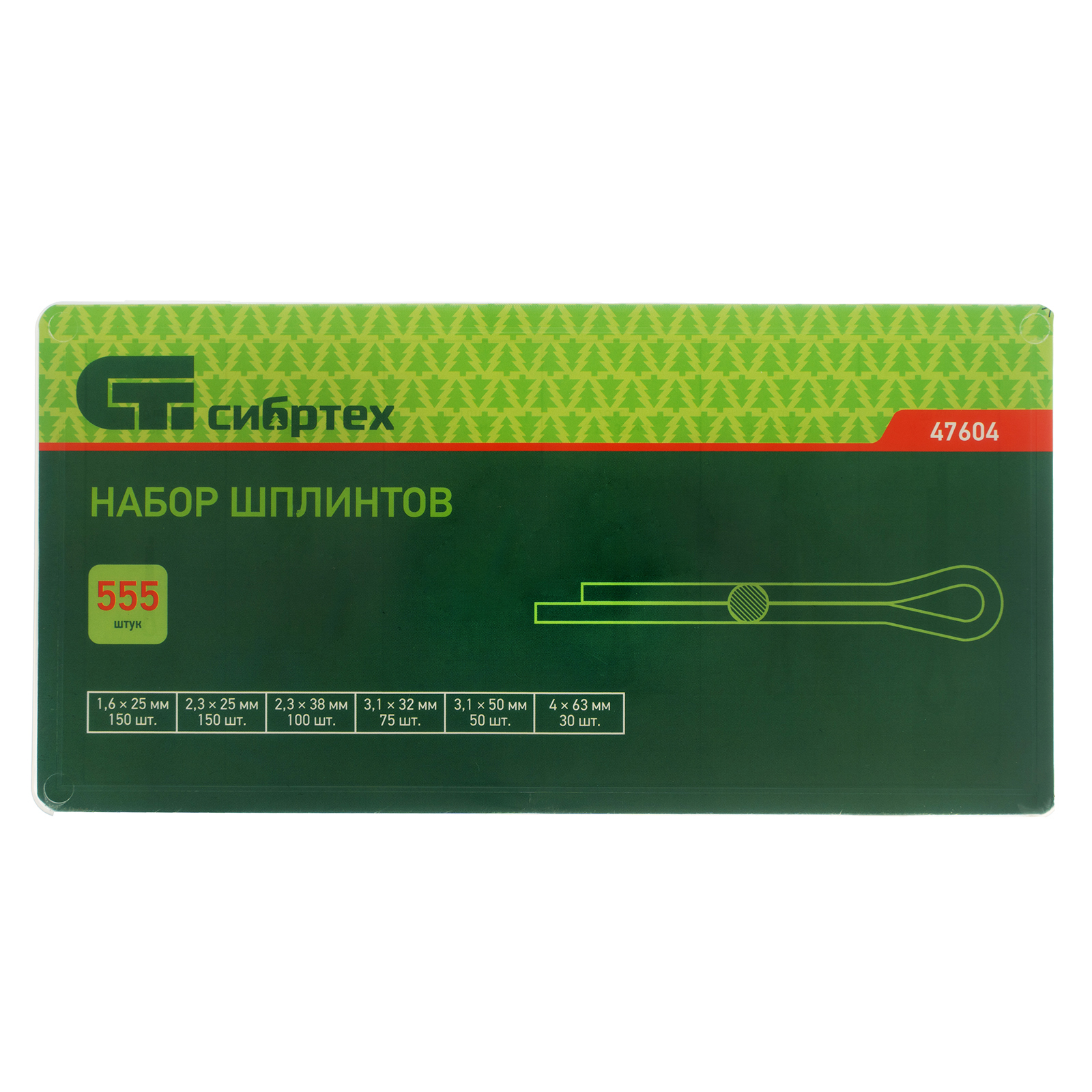 картинка Набор шплинтов, S головки х L: 1.6 х 25.2, 3 х 25.2, 3 х 38, 3, 1 х 32, 3, 1 х 50.4 х 63 мм, 555 пре от магазина Одежда+