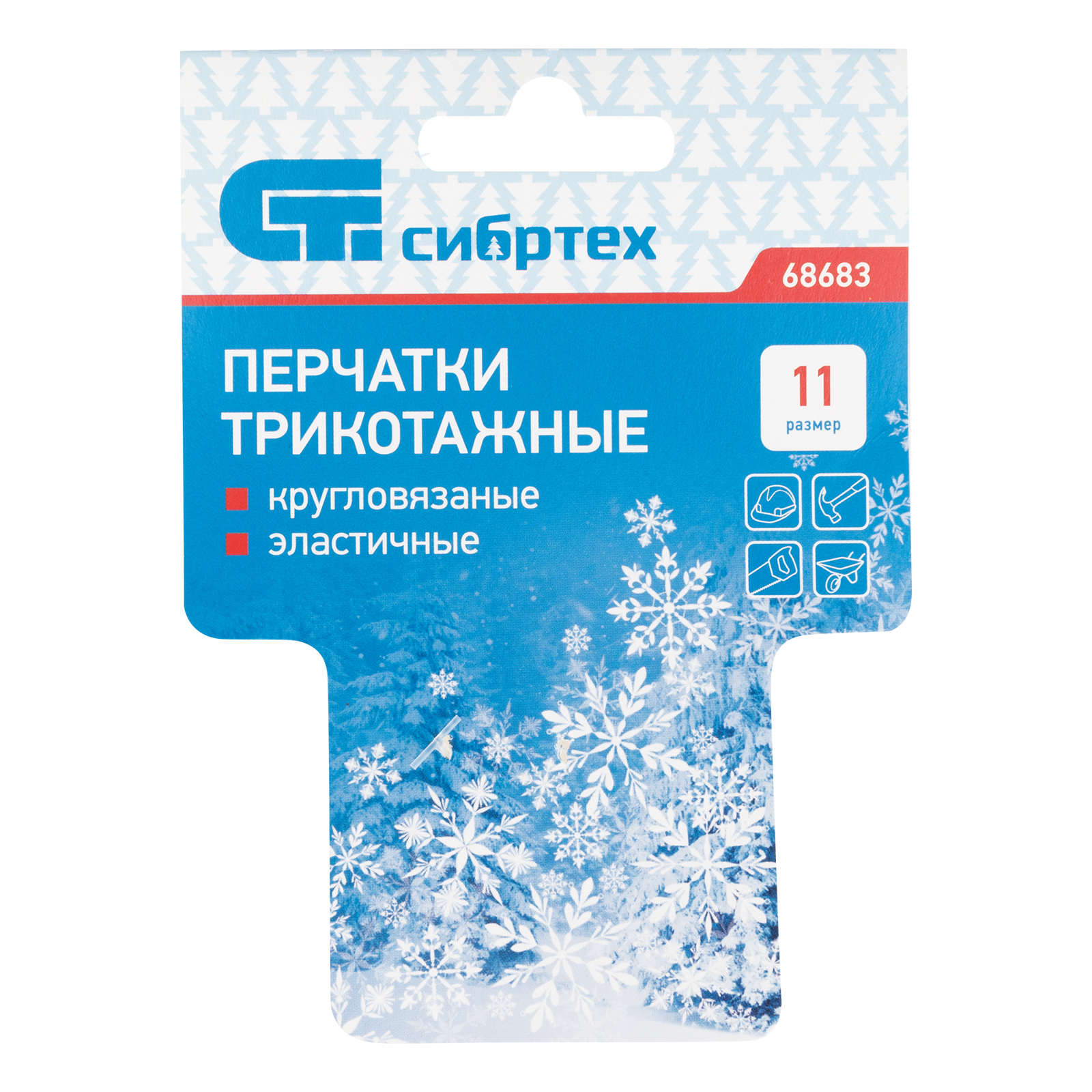 картинка Перчатки трикотажные, акрил, двойные, коричневый, двойная манжета Сибртех от магазина Одежда+