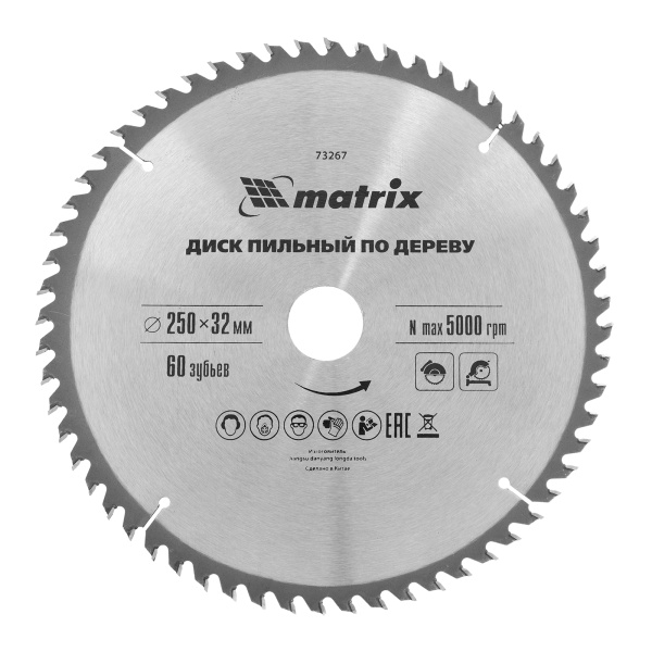 картинка Пильный диск по дереву, 250 х 32 мм, 60 зубьев Matrix Professional от магазина Одежда+