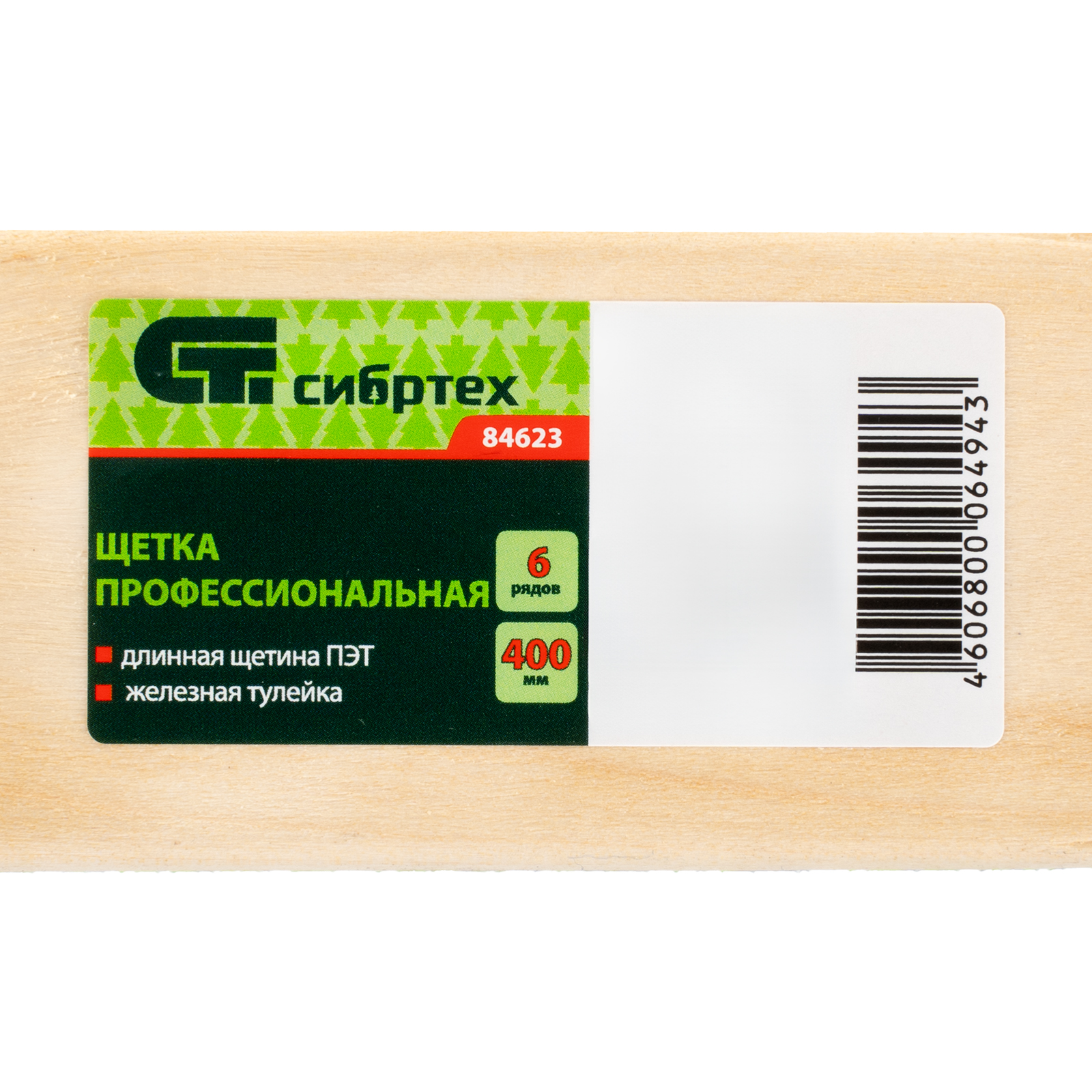 картинка Щетка профессиональная для пола 400 мм, шестирядная, длинная щетина, железная тулейка , без черенка  от магазина Одежда+