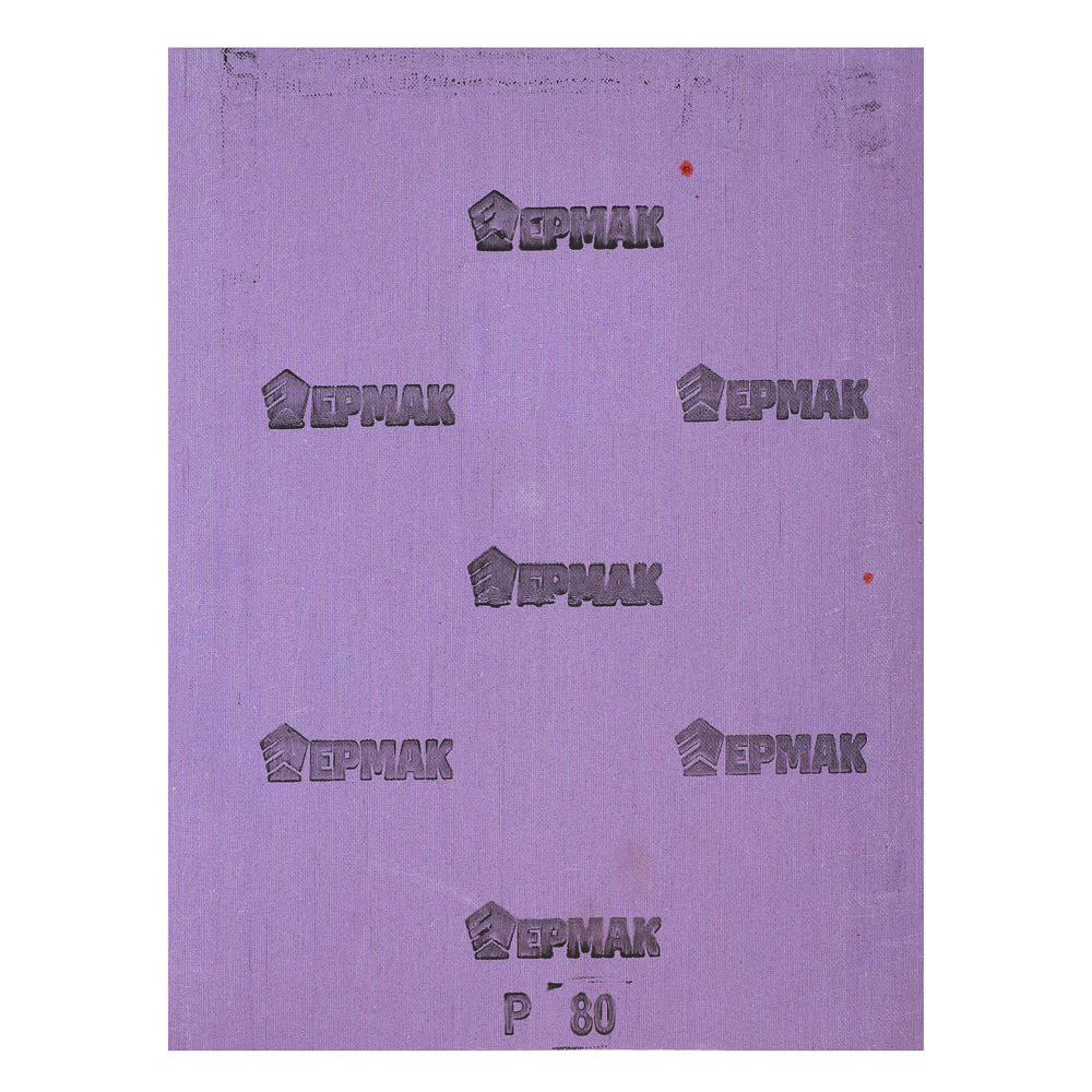 картинка ЕРМАК Шлиф-шкурка на тканевой основе водостойкая 230x280 №80 (цена за 1 лист, в спайке 50 листов) от магазина Одежда+