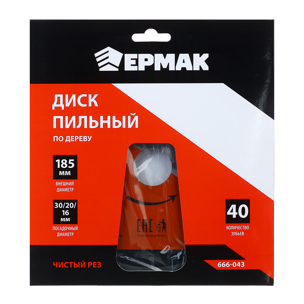 картинка ЕРМАК Диск пильный по дереву 185х30-20-16 z40,чистый рез от магазина Одежда+