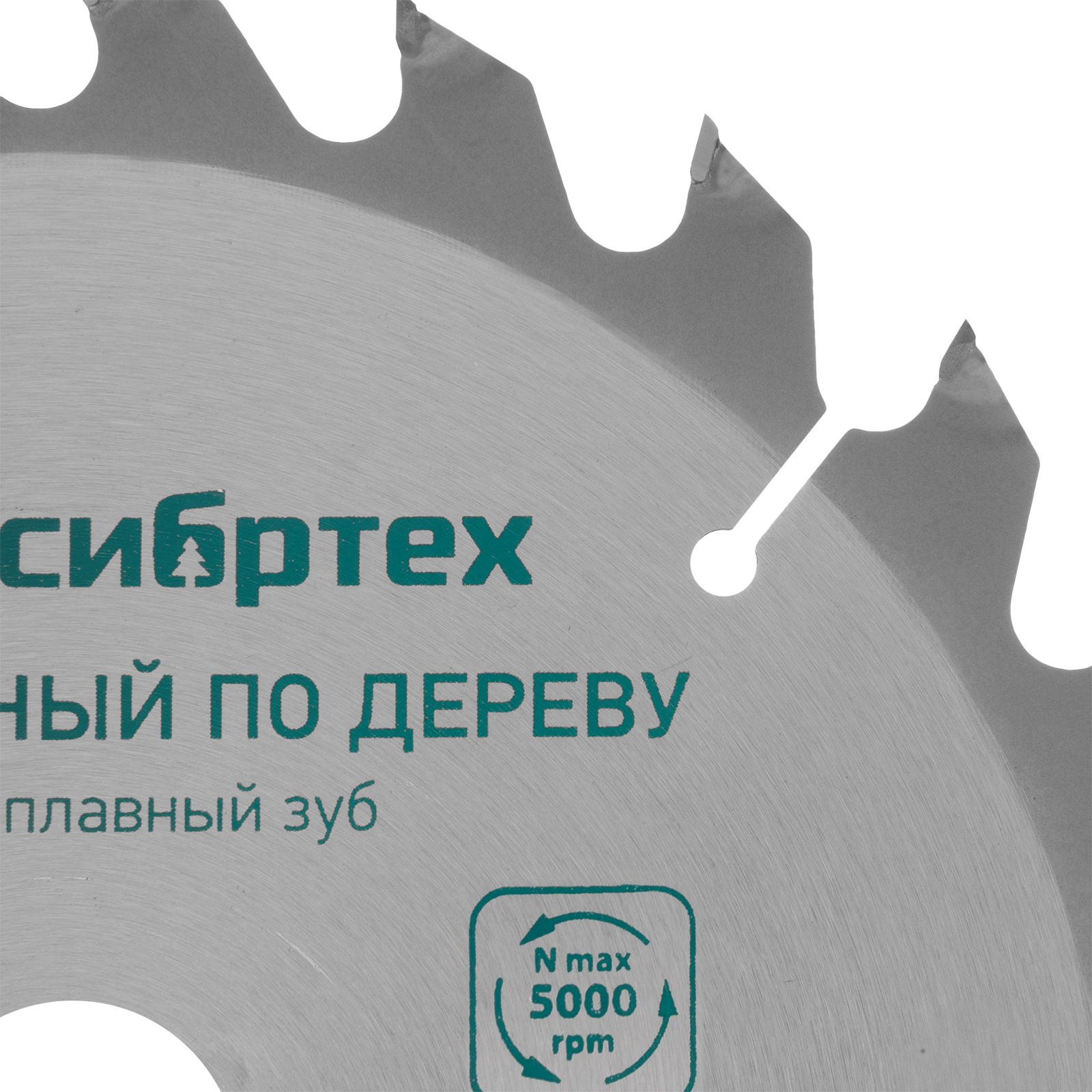 картинка Пильный диск по дереву, 250 х 32 мм, 24 зуба Сибртех от магазина Одежда+