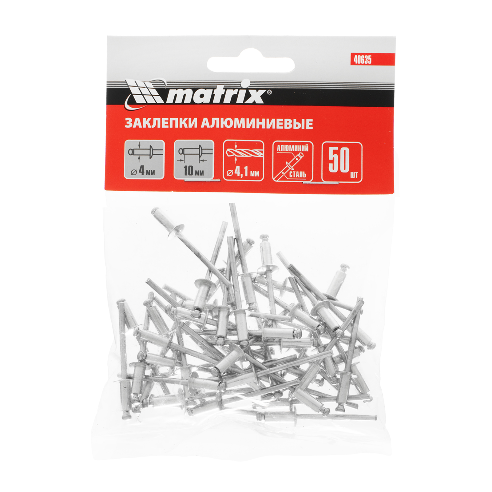 картинка Заклепки, 4.0 х 10 мм, 50 шт. Matrix от магазина Одежда+