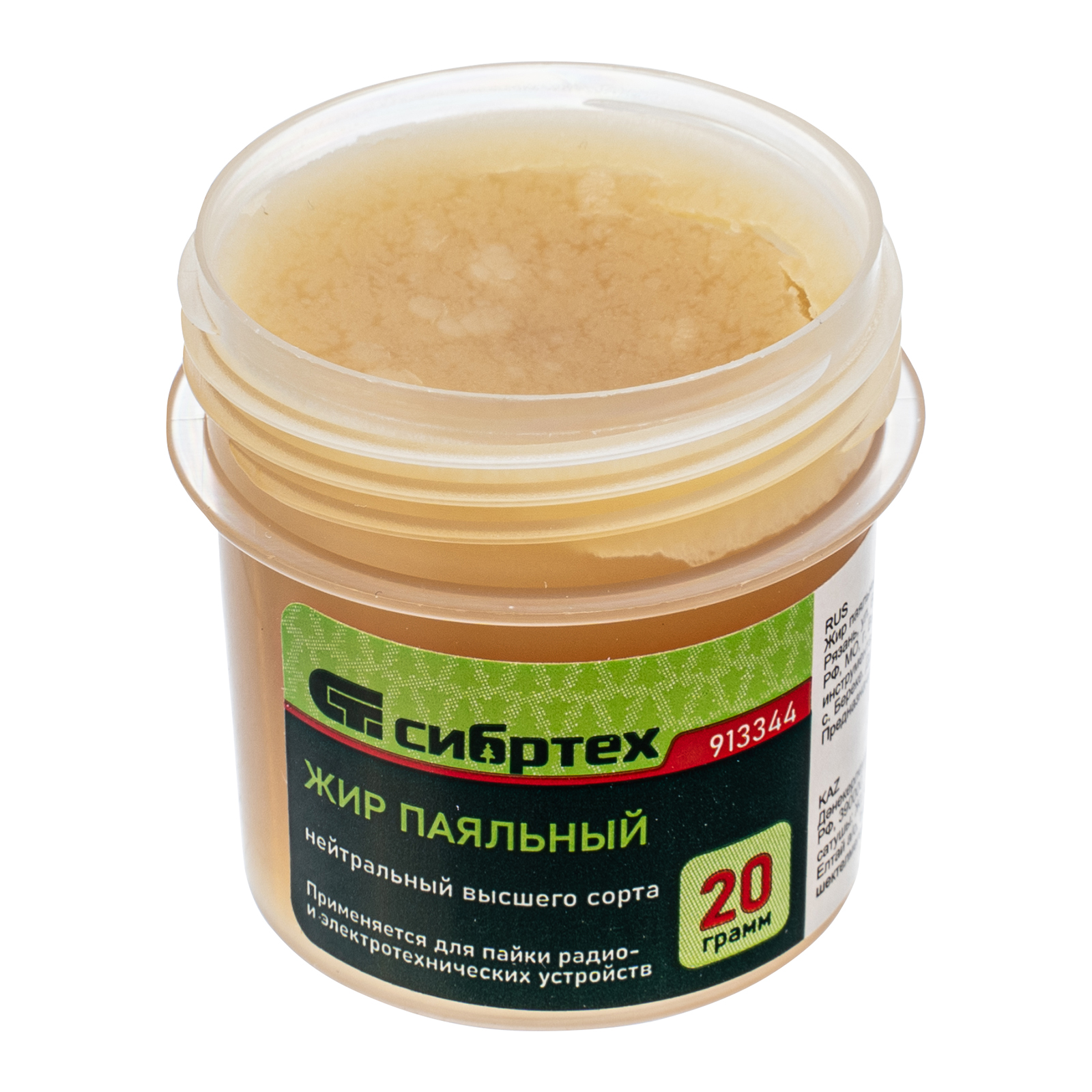 картинка Жир паяльный нейтральный, 20 г Сибртех от магазина Одежда+