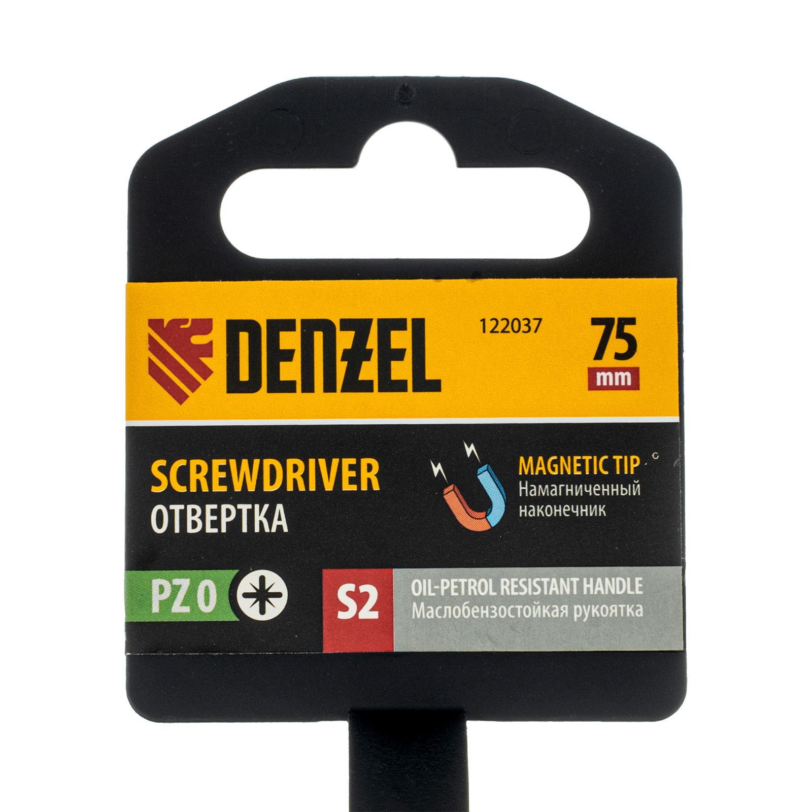 картинка Отвертка, PZ0x75 мм, S2, 3к рукоятка Denzel от магазина Одежда+