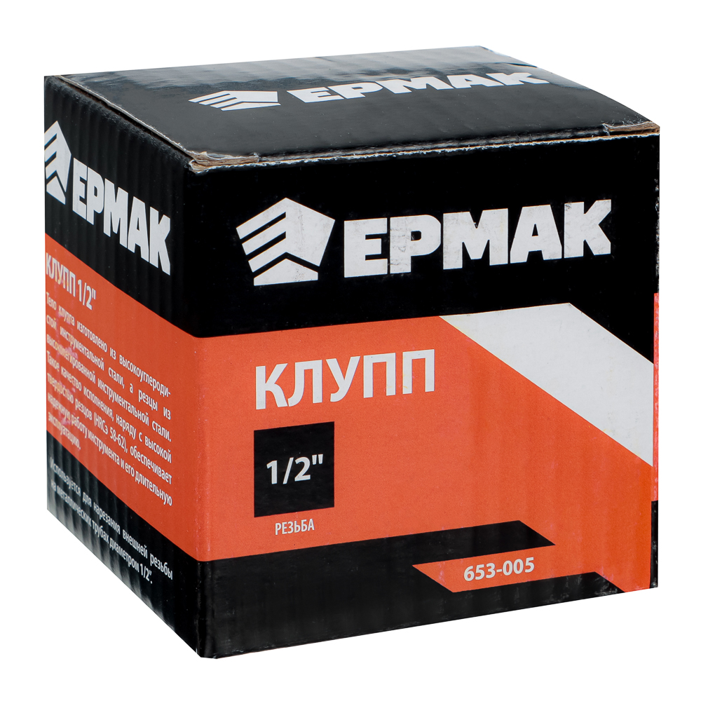 картинка ЕРМАК Клупп 1/2 от магазина Одежда+