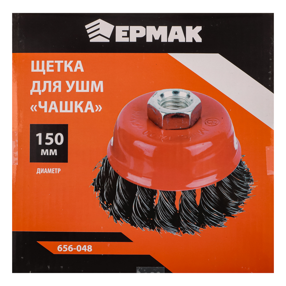 картинка ЕРМАК Щетка металл. для УШМ 150мм/М14 крученая (чашка) от магазина Одежда+