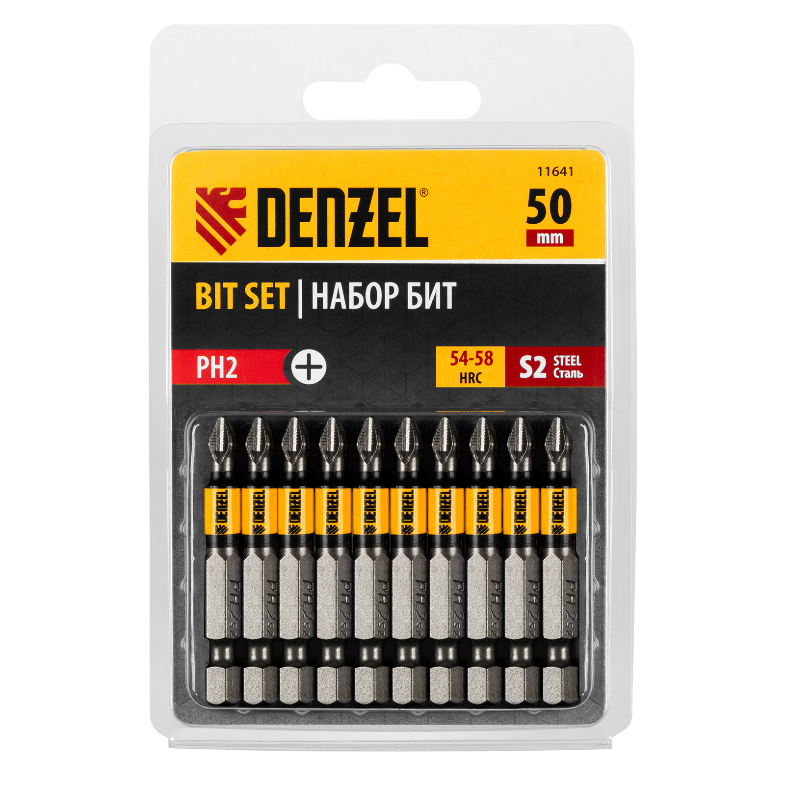 картинка Бита PH2х50, сталь S2, цилиндр., 10 шт. Е 6,3 Denzel от магазина Одежда+