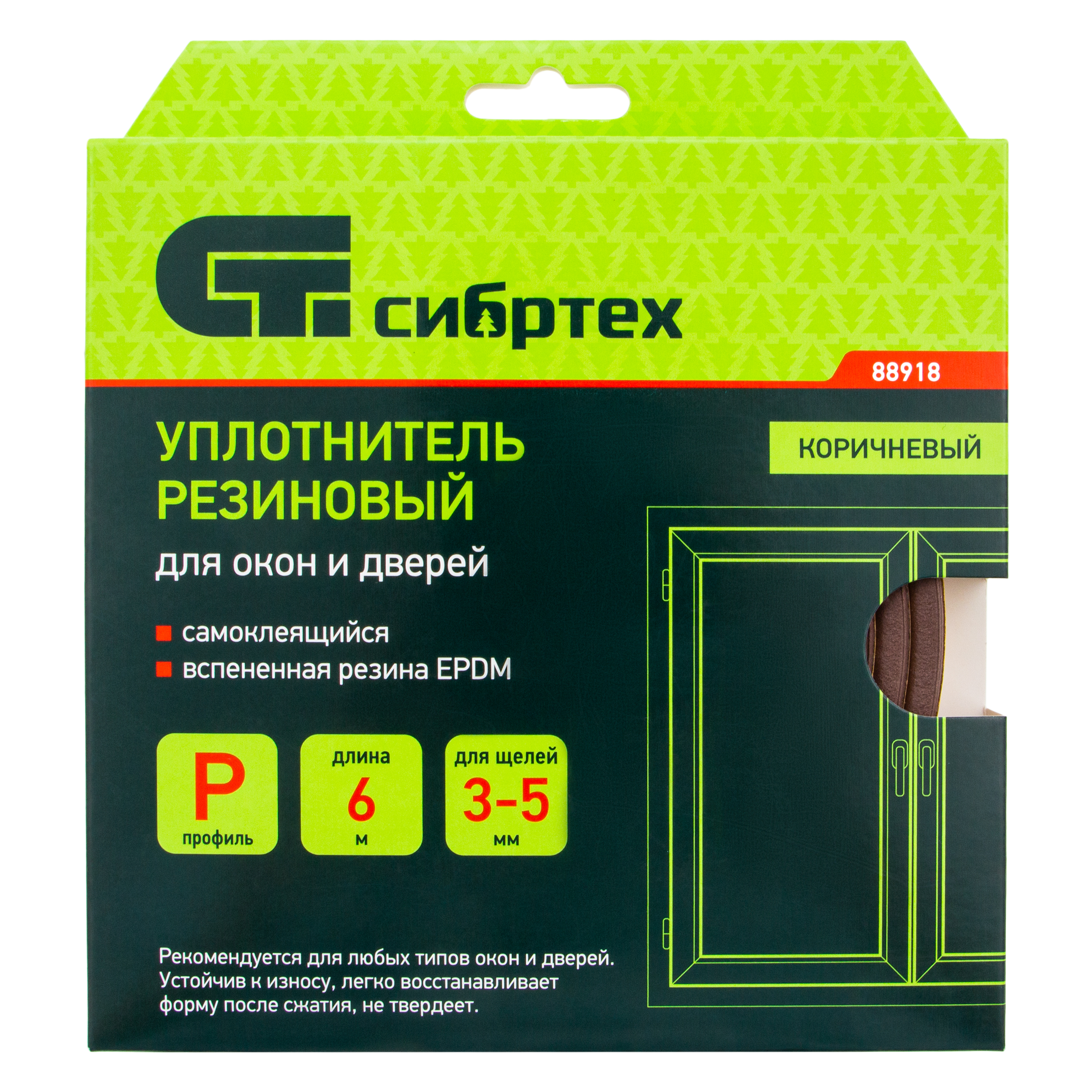 картинка Уплотнитель резиновый, 6 м, профиль "P", коричневый Сибртех от магазина Одежда+