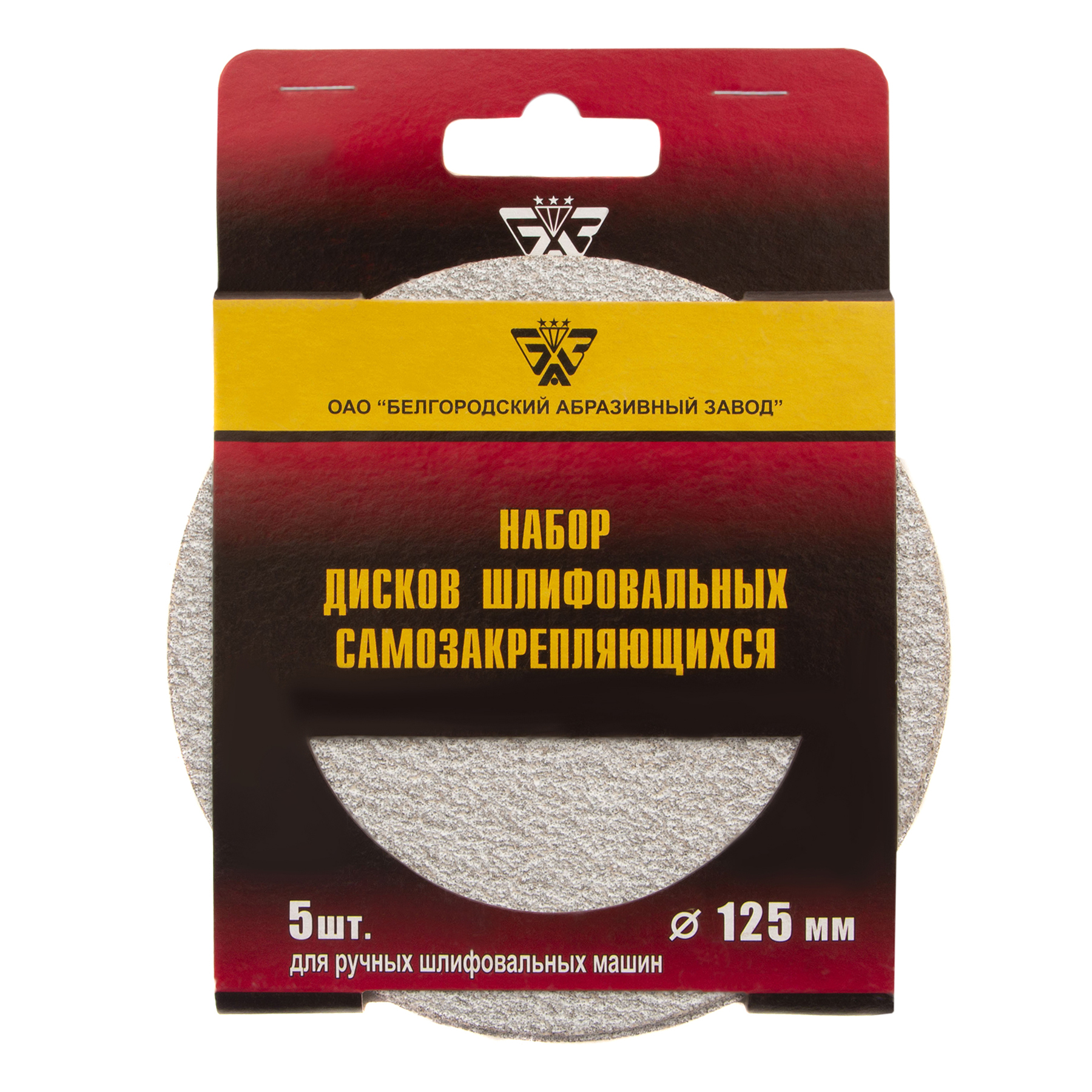 картинка Диск шлифовальный под "липучку", KP14D, зернистость P 60, 25-Н, 125 мм, 5 шт, "БАЗ" от магазина Одежда+