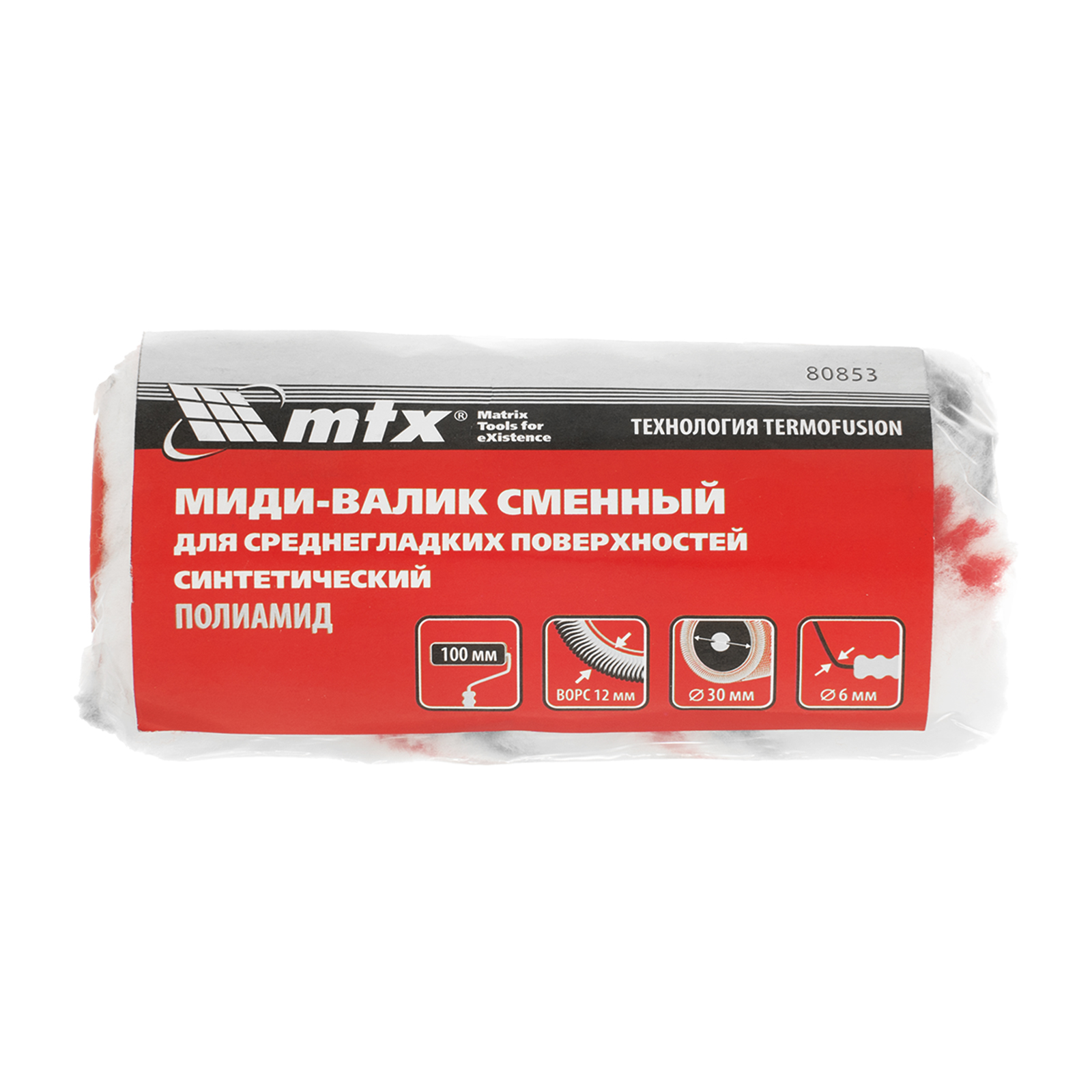 картинка Миди-валик сменный для среднегладких поверхностей синтетический, 100 мм, ворс 12 мм, D 30 мм, D ручк от магазина Одежда+
